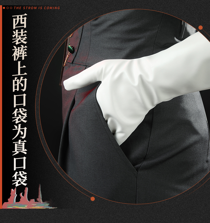 Reverse: 1999 Tennant Game Cosplay Costume