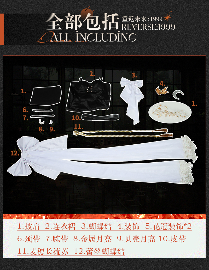 Reverse: 1999 Druvis Ⅲ Game Cosplay Costume