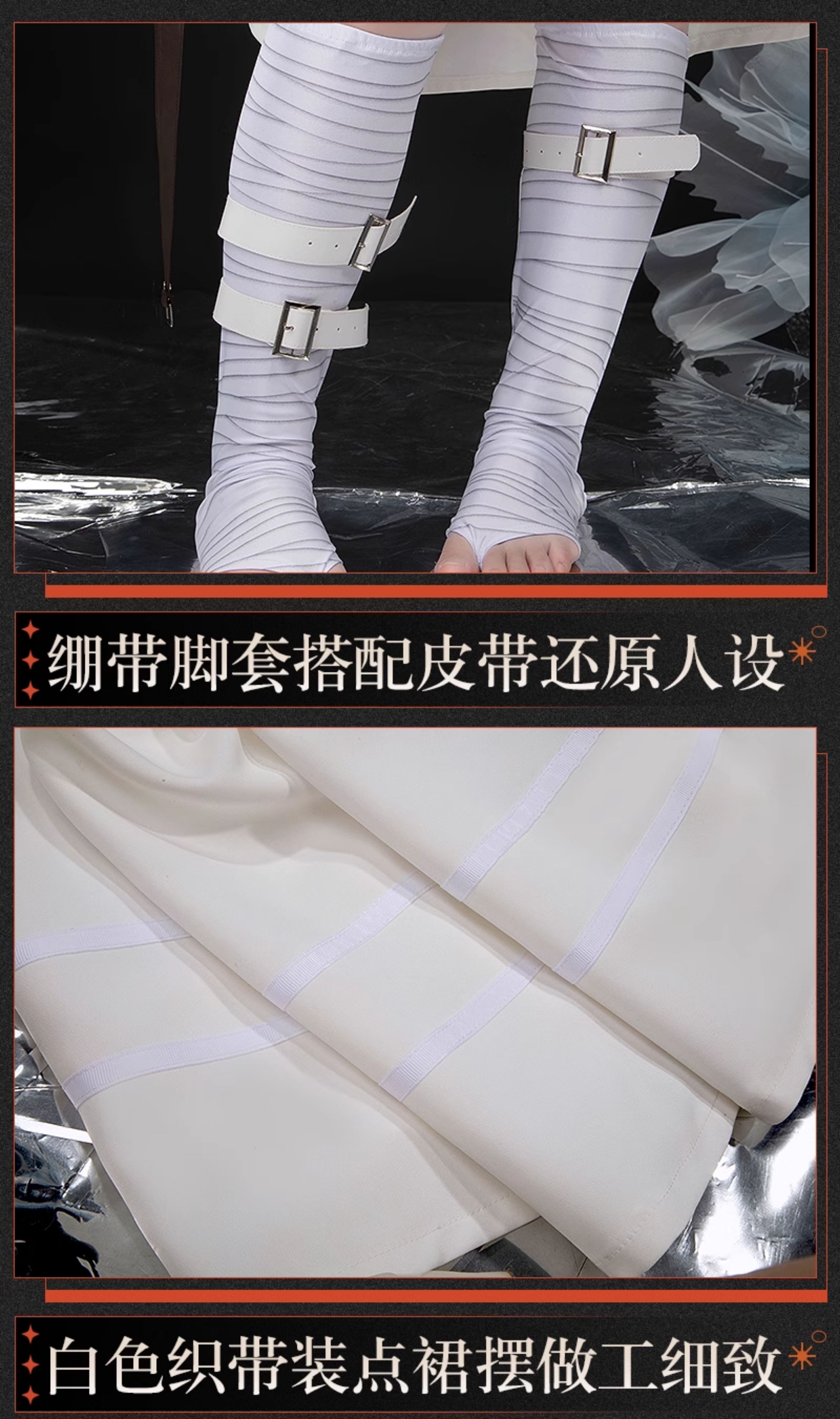 Reverse: 1999 Lorelei Game Cosplay Costume