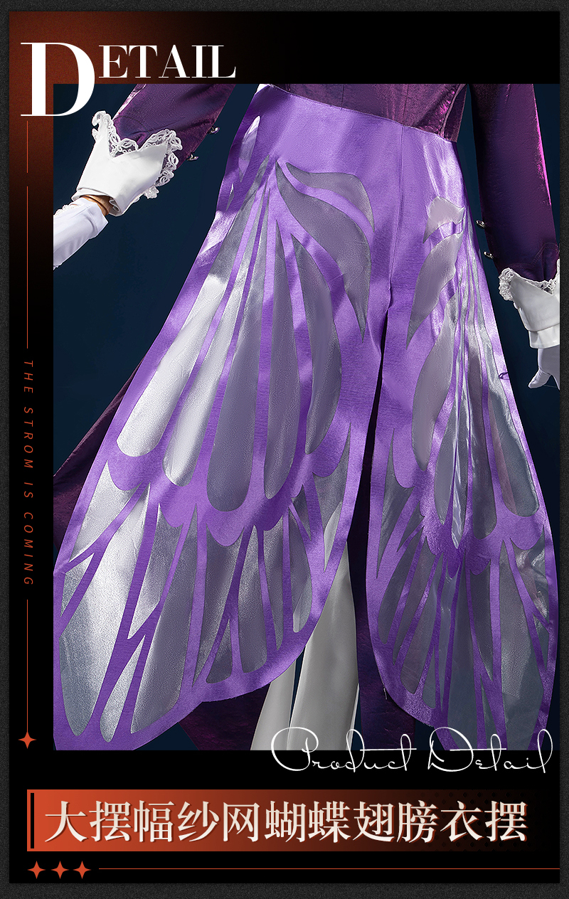 Reverse: 1999 Kakania Game Cosplay Costume