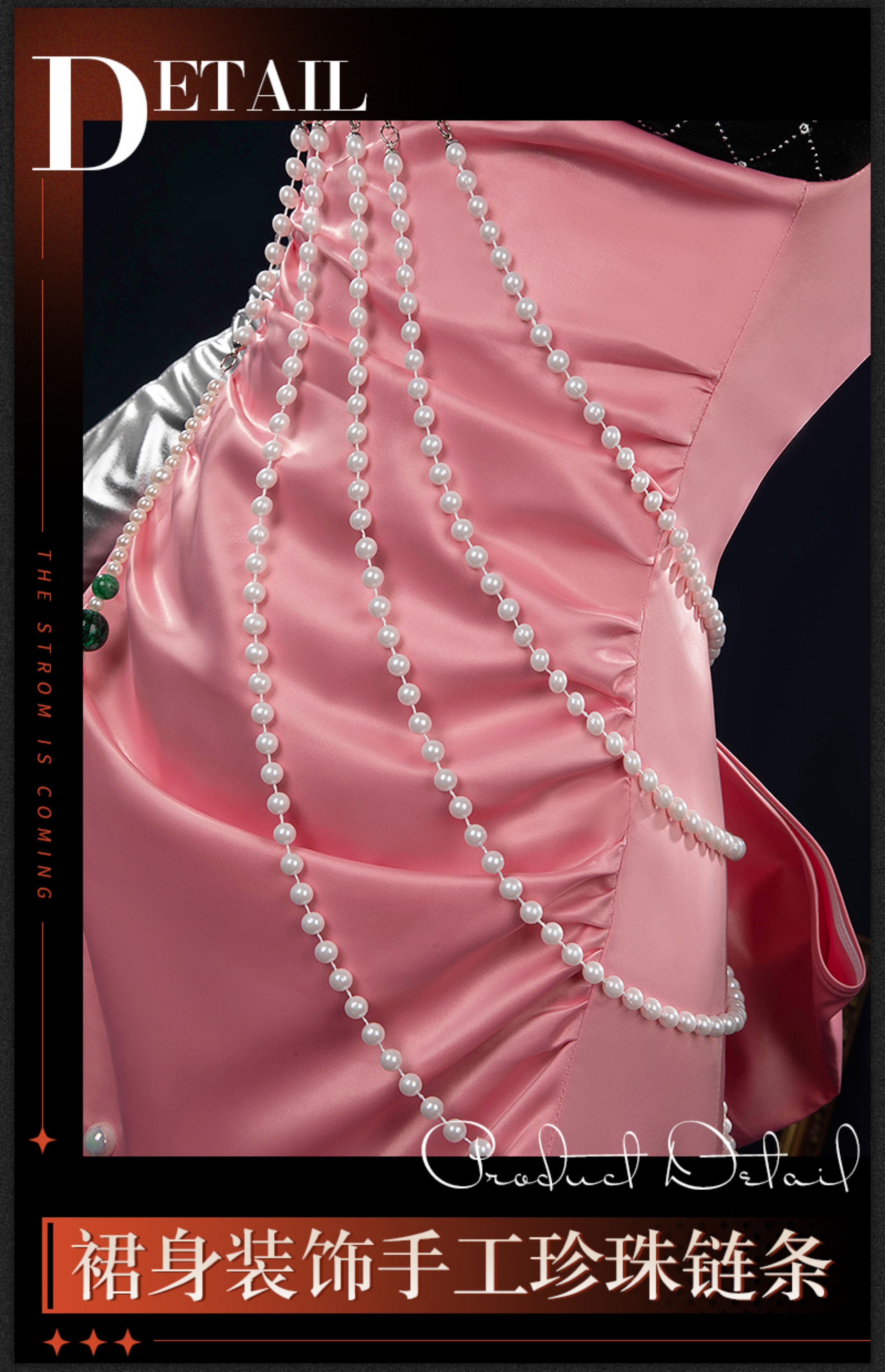 Reverse: 1999 Anjo Nala Cosplay Costume