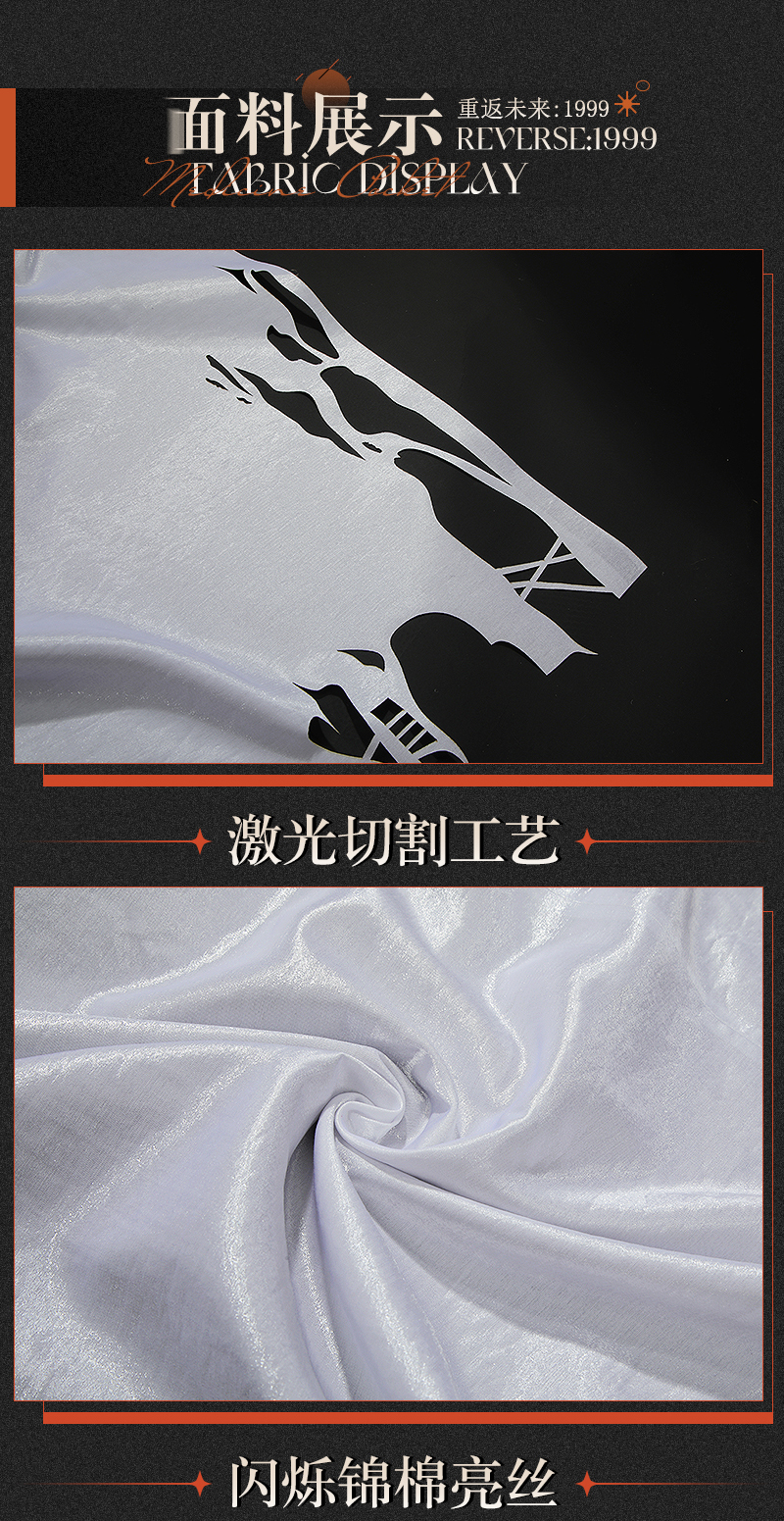 Reverse: 1999 Medicine Pocket Game Cosplay Costume