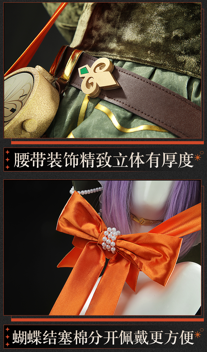 Reverse: 1999 Sotheby Game Cosplay Costume