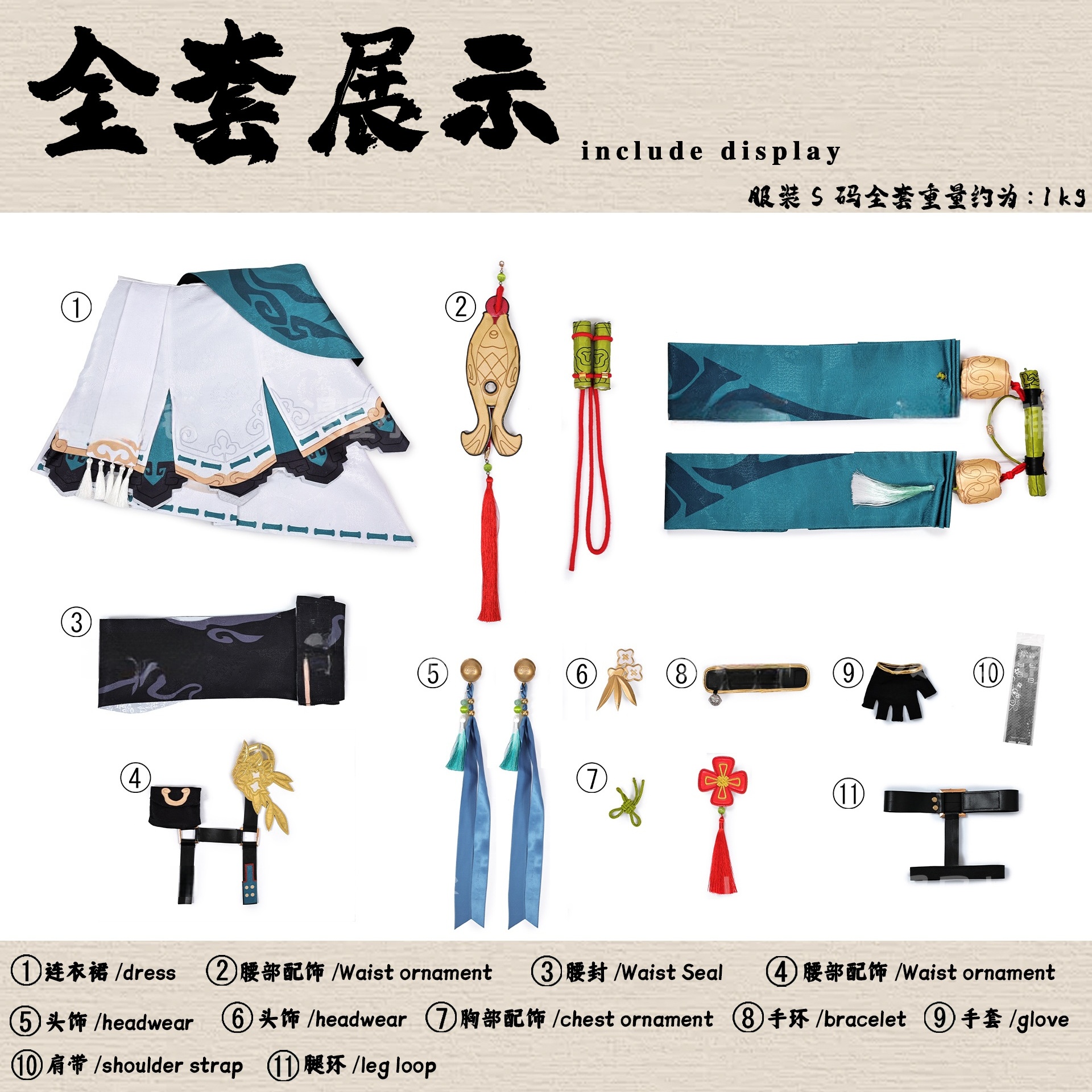 Honkai: Star Rail Game Li Sushang Cosplay Costume