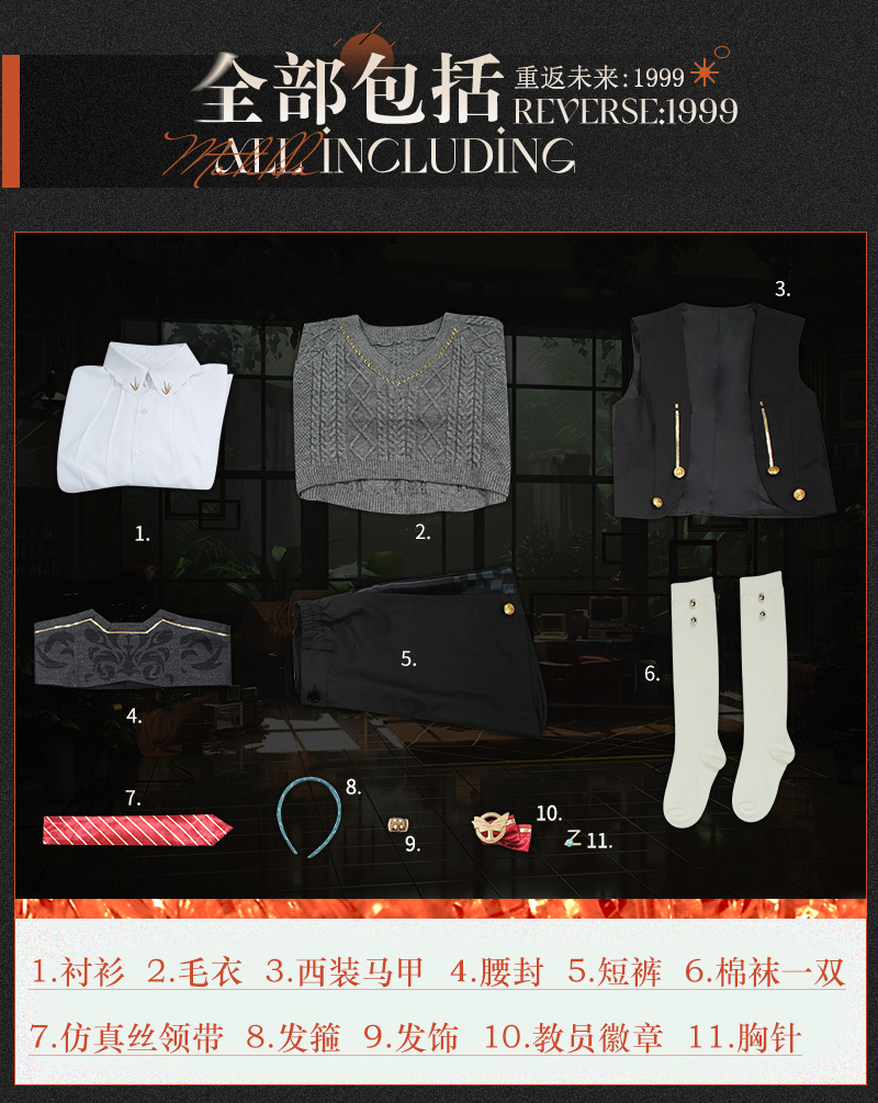 Reverse: 1999 Matilda Bouanich/Sonneteer Game Cosplay Costume