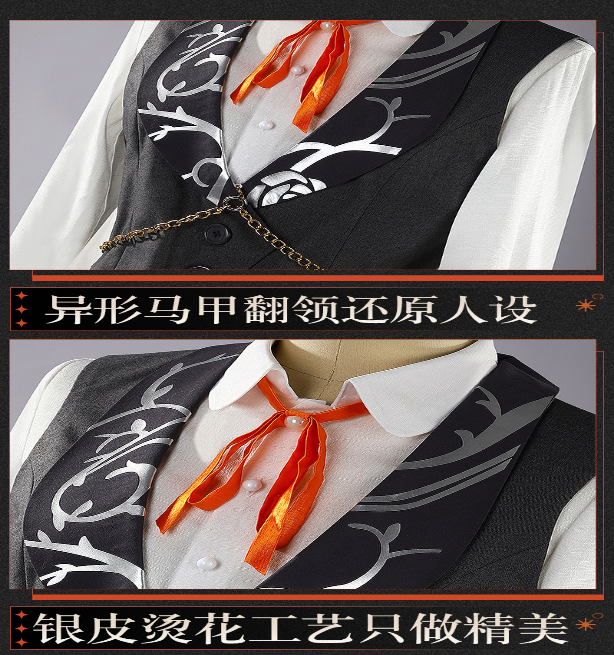 Reverse: 1999 Kakania Game Cosplay Costume