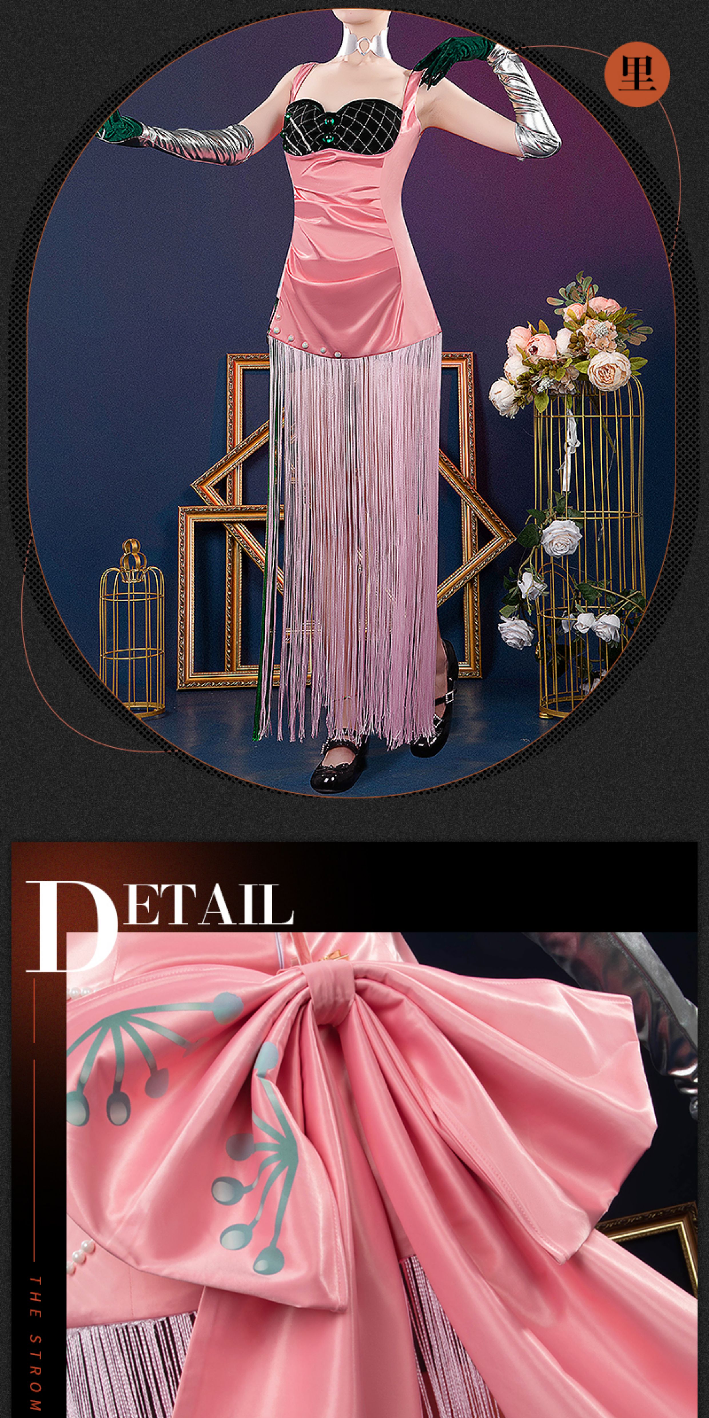 Reverse: 1999 Anjo Nala Cosplay Costume