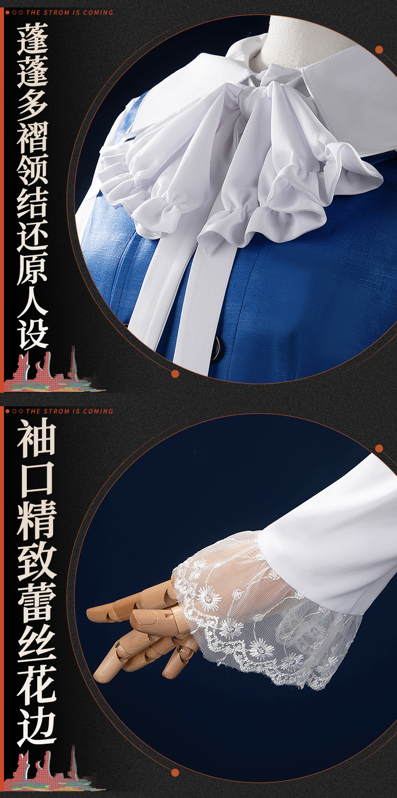 Reverse: 1999 Flutterpage Cosplay Costume