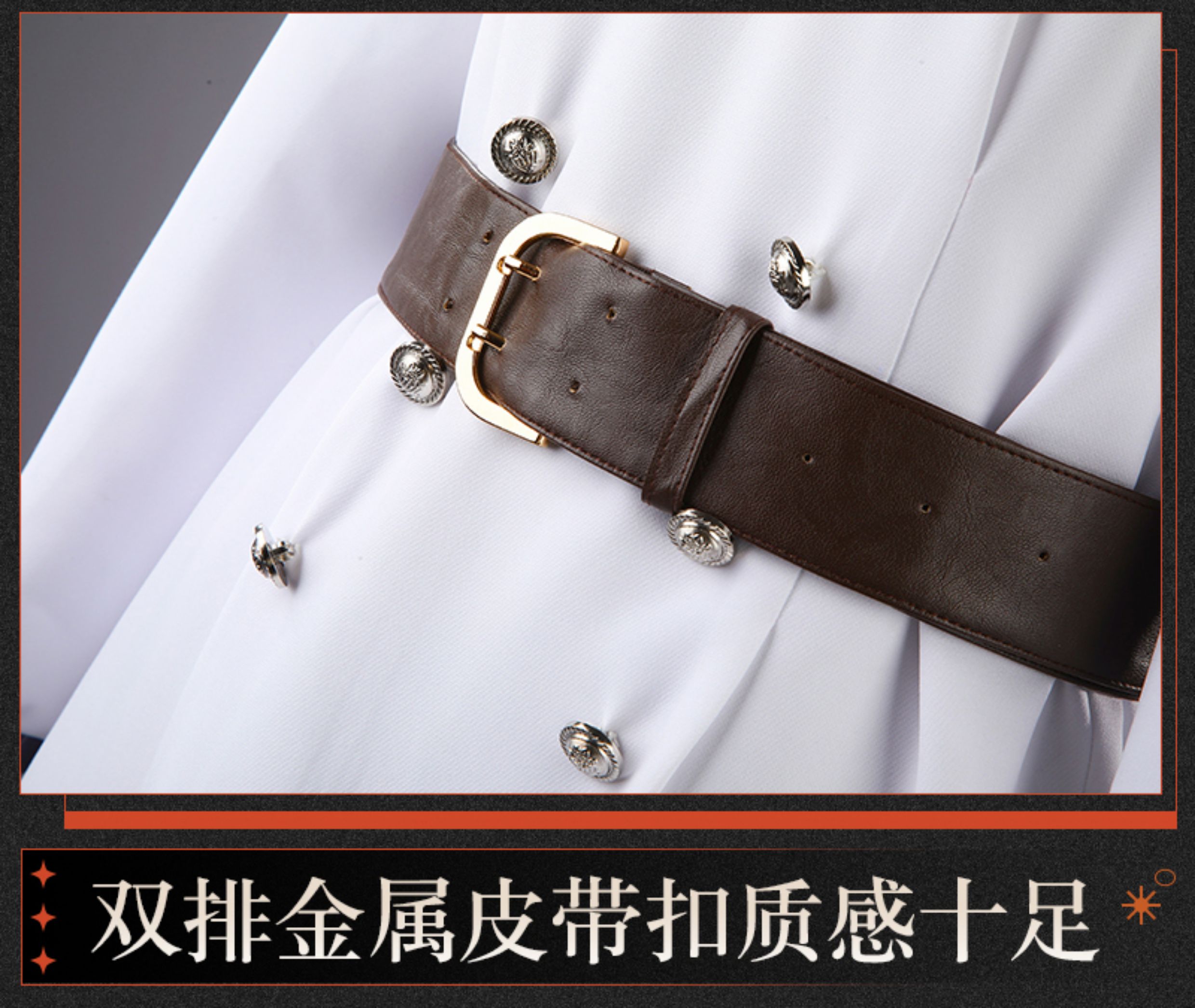 Reverse: 1999 Marcus Game Cosplay Costume