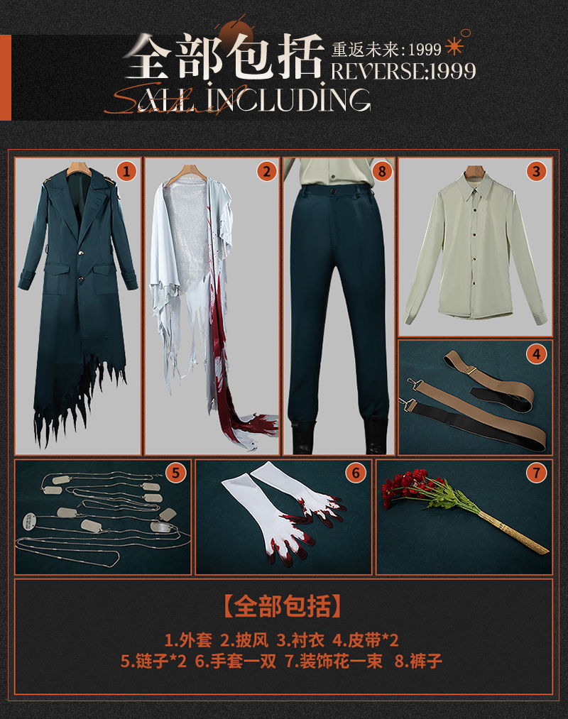 Reverse: 1999 Charon Game Cosplay Costume