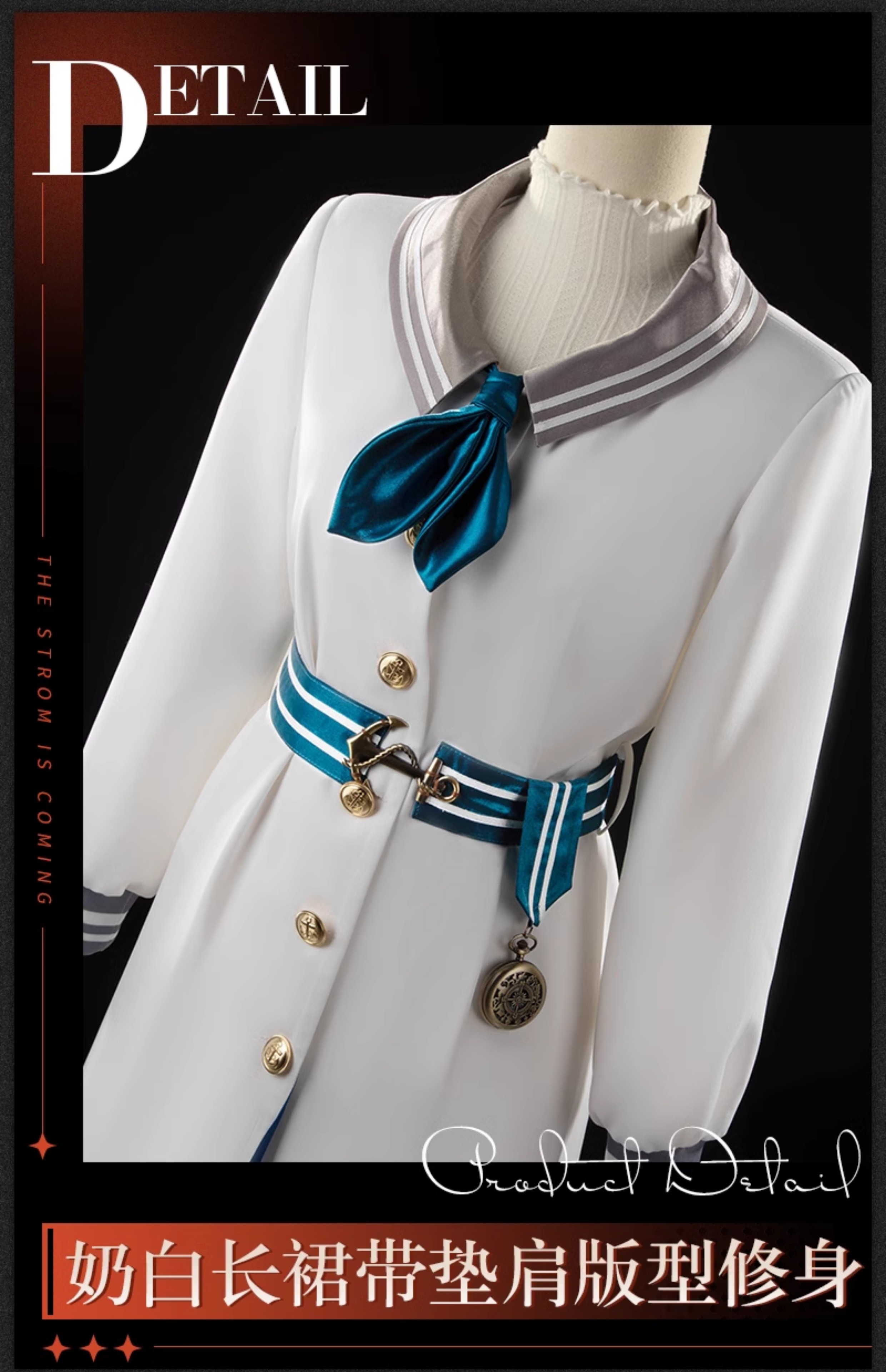 Reverse: 1999 Marcus Game Cosplay Costume