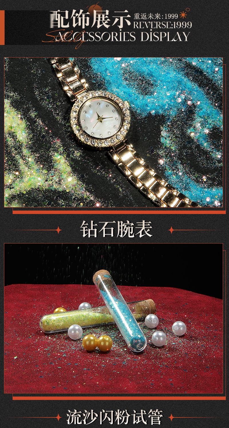 Reverse: 1999 Sotheby Game Cosplay Costume