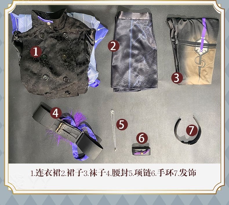 Lin Cosplay Costume Game Arknights