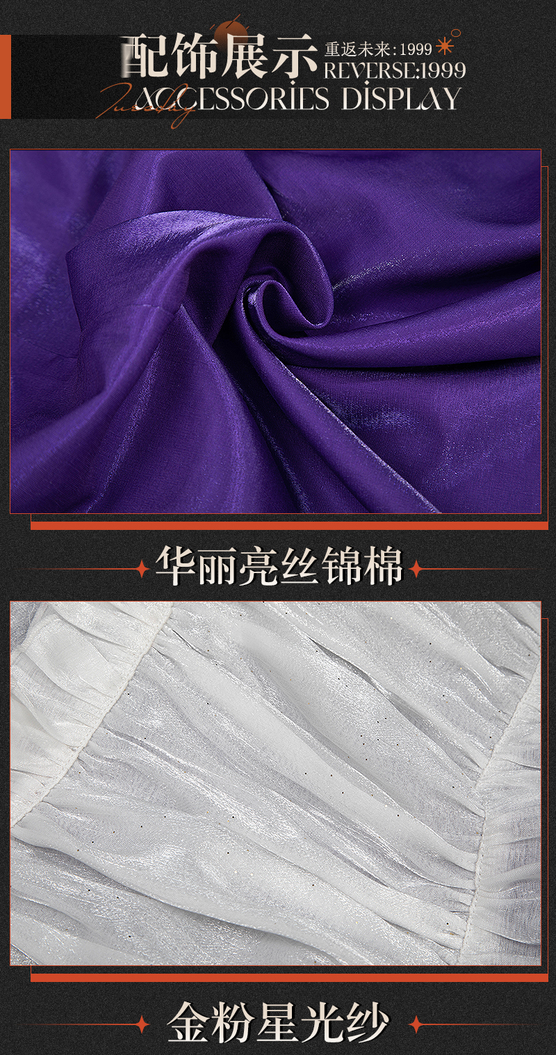 Reverse: 1999 Tuesday Game Cosplay Costume