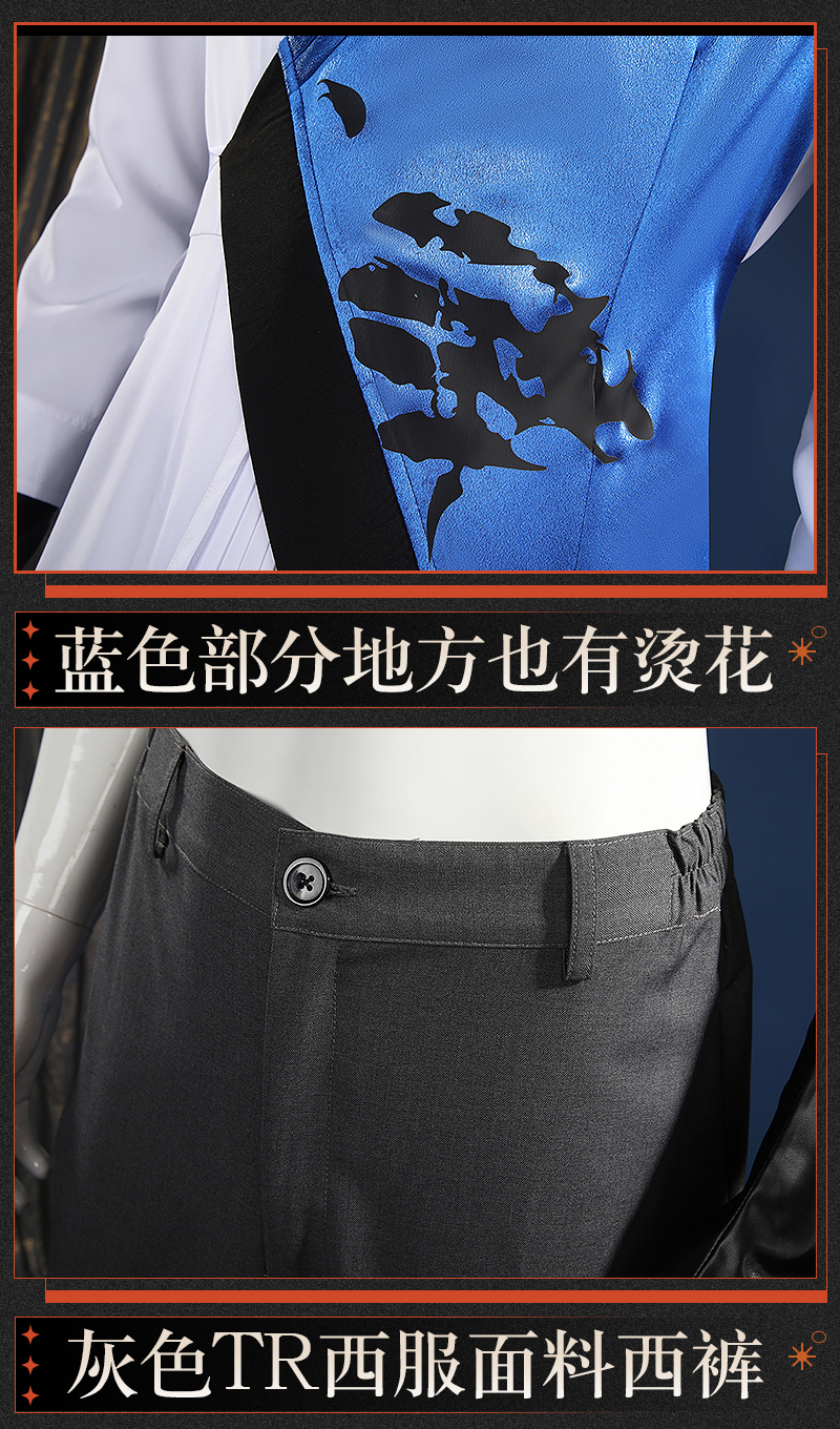 Reverse: 1999 Diggers Game Cosplay Costume