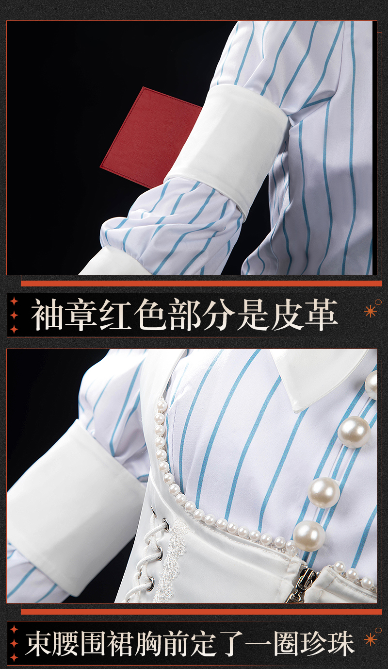 Reverse: 1999 Anjo Nala Game Cosplay Costume