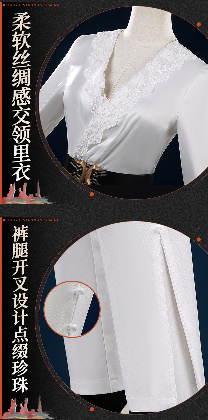 Reverse: 1999 Kakania Game Cosplay Costume