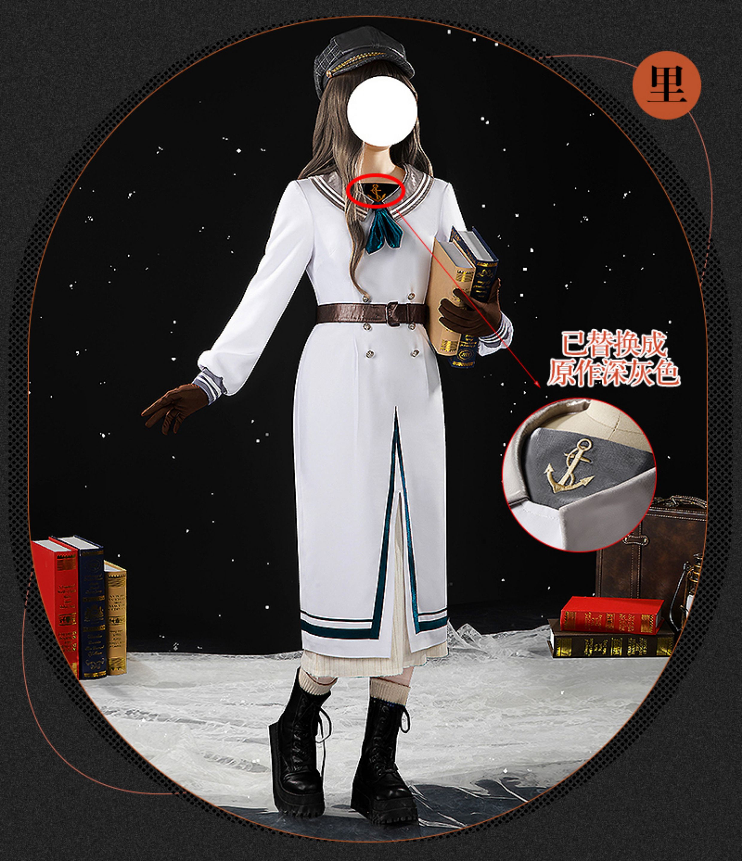 Reverse: 1999 Marcus Game Cosplay Costume