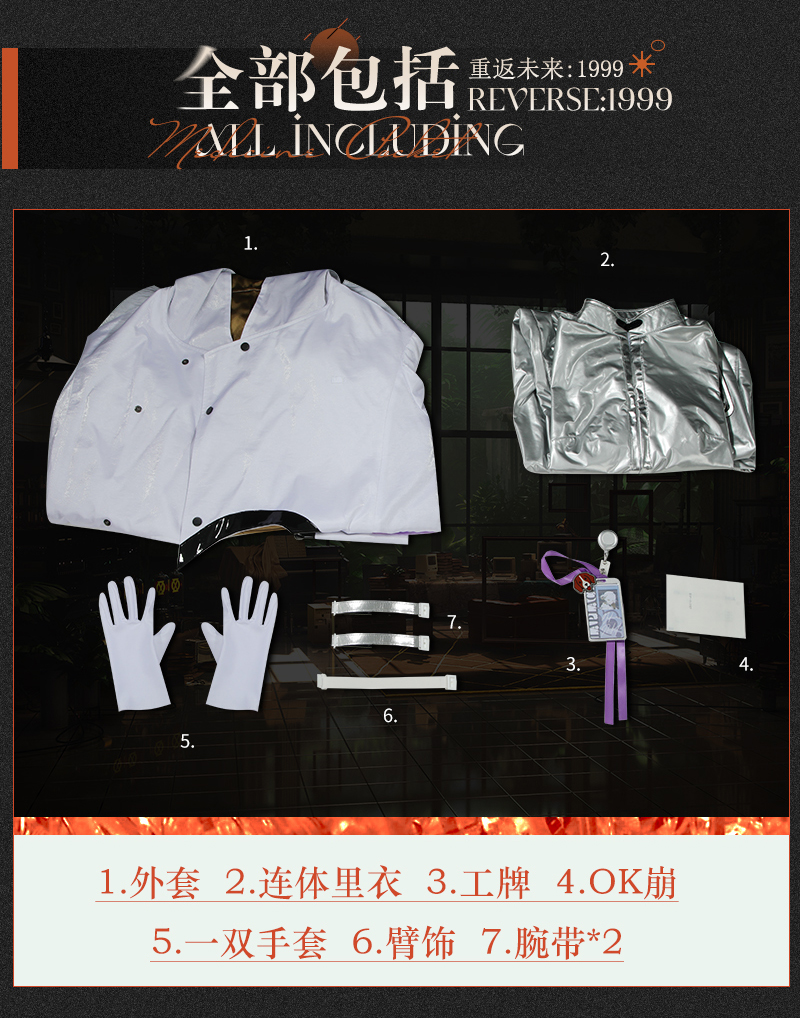 Reverse: 1999 Medicine Pocket Game Cosplay Costume