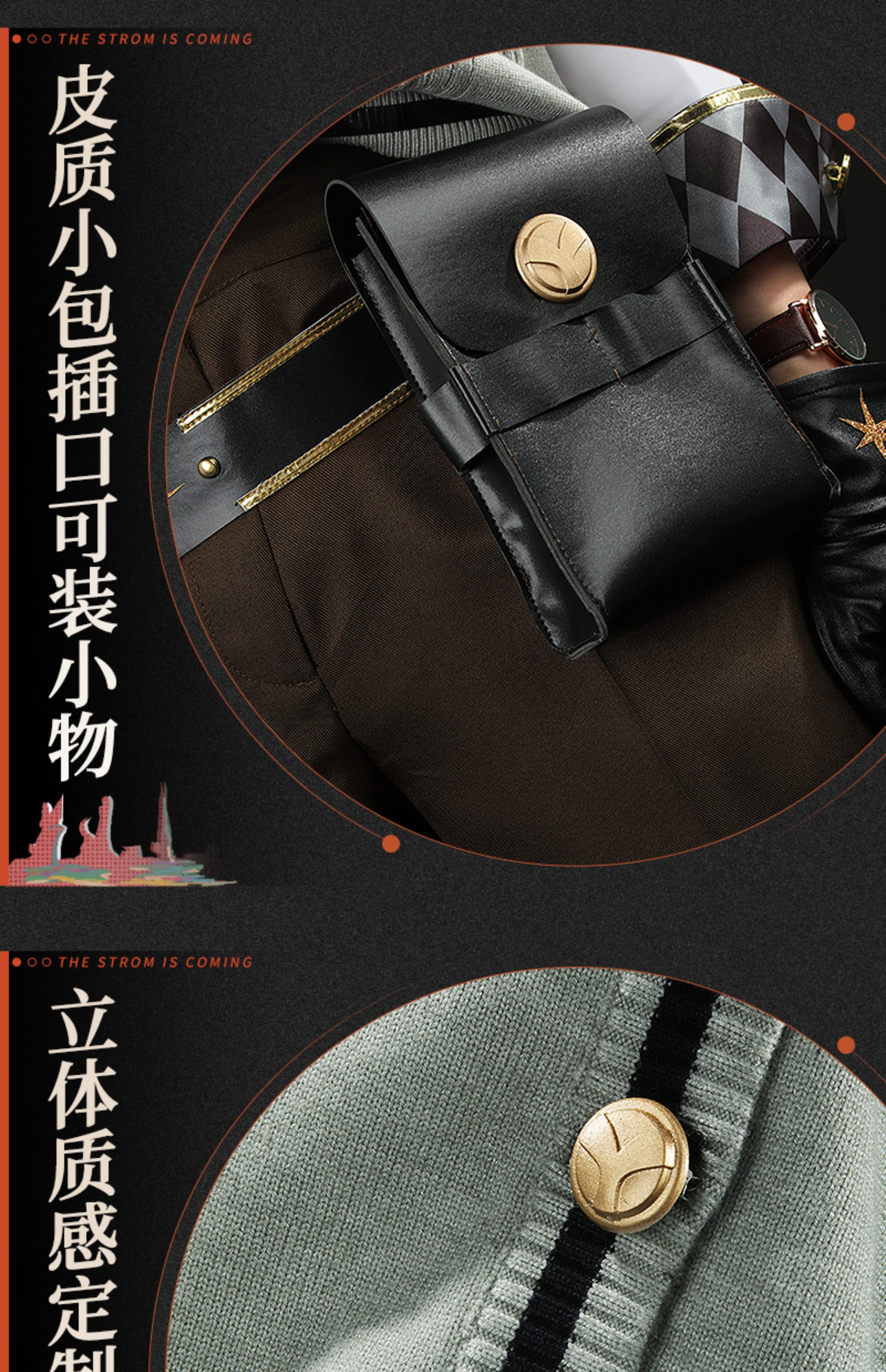 Reverse: 1999 Horropedia Game Cosplay Costume