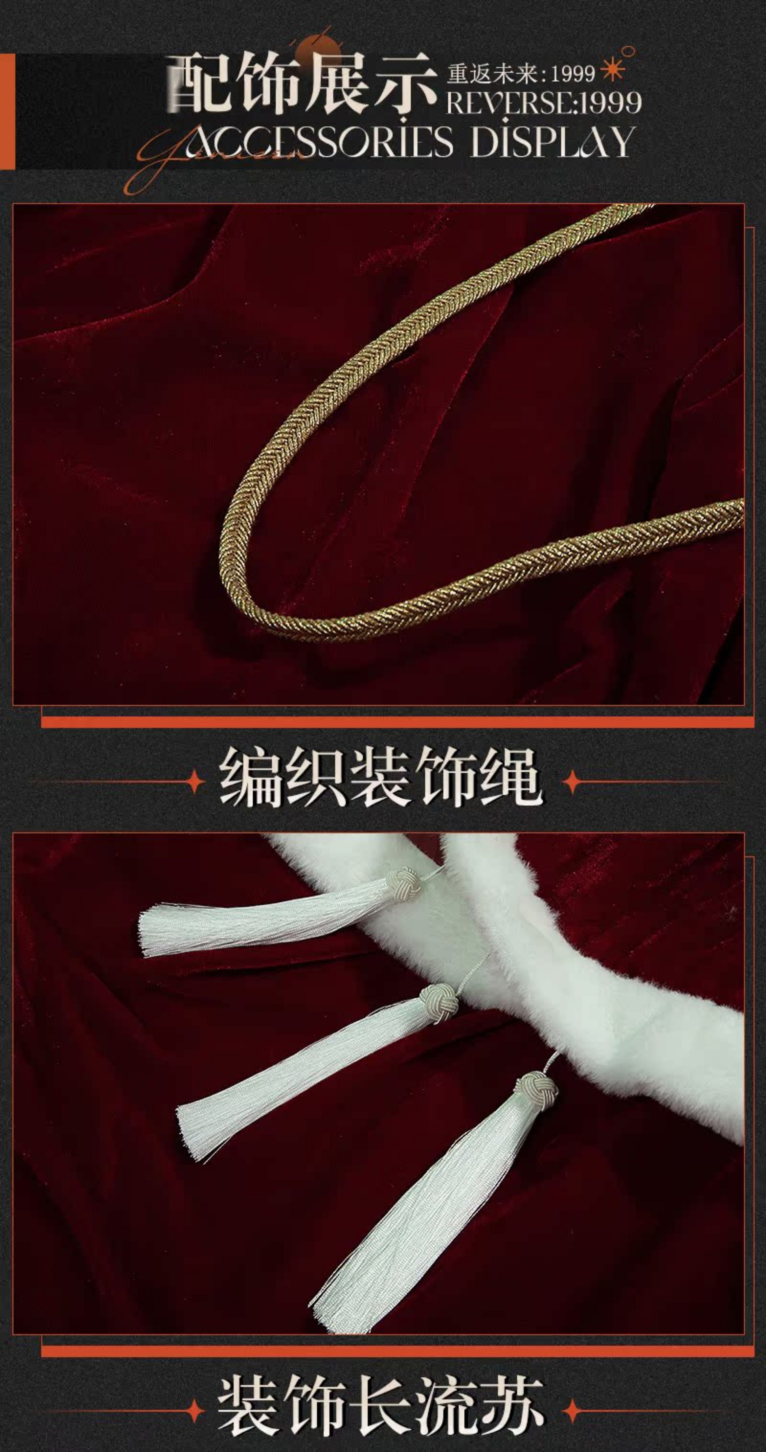 Reverse: 1999 Yenisei Game Cosplay Costume