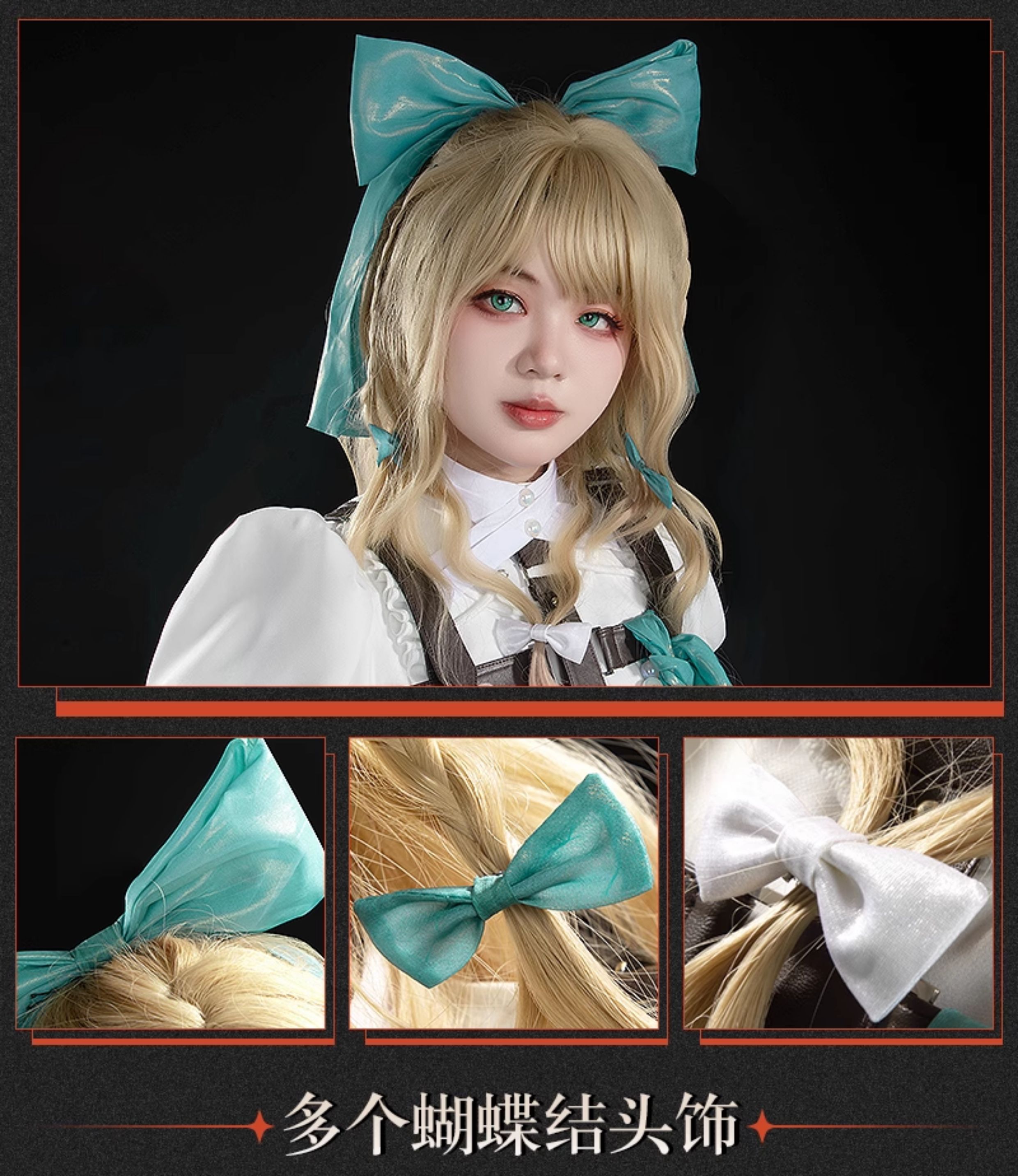 Reverse: 1999 Lorelei Game Cosplay Costume