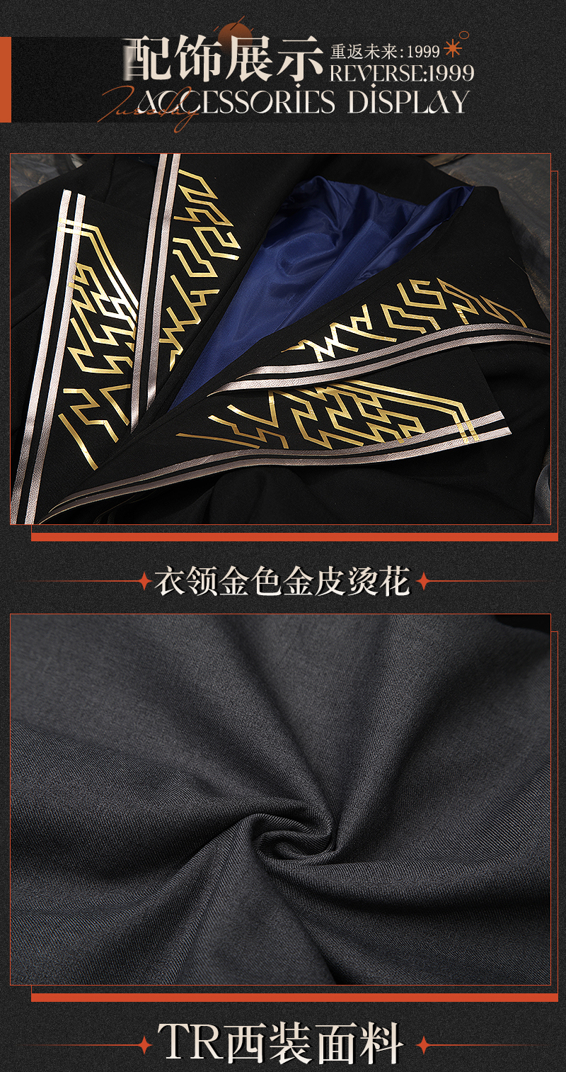 Reverse: 1999 Diggers Game Cosplay Costume