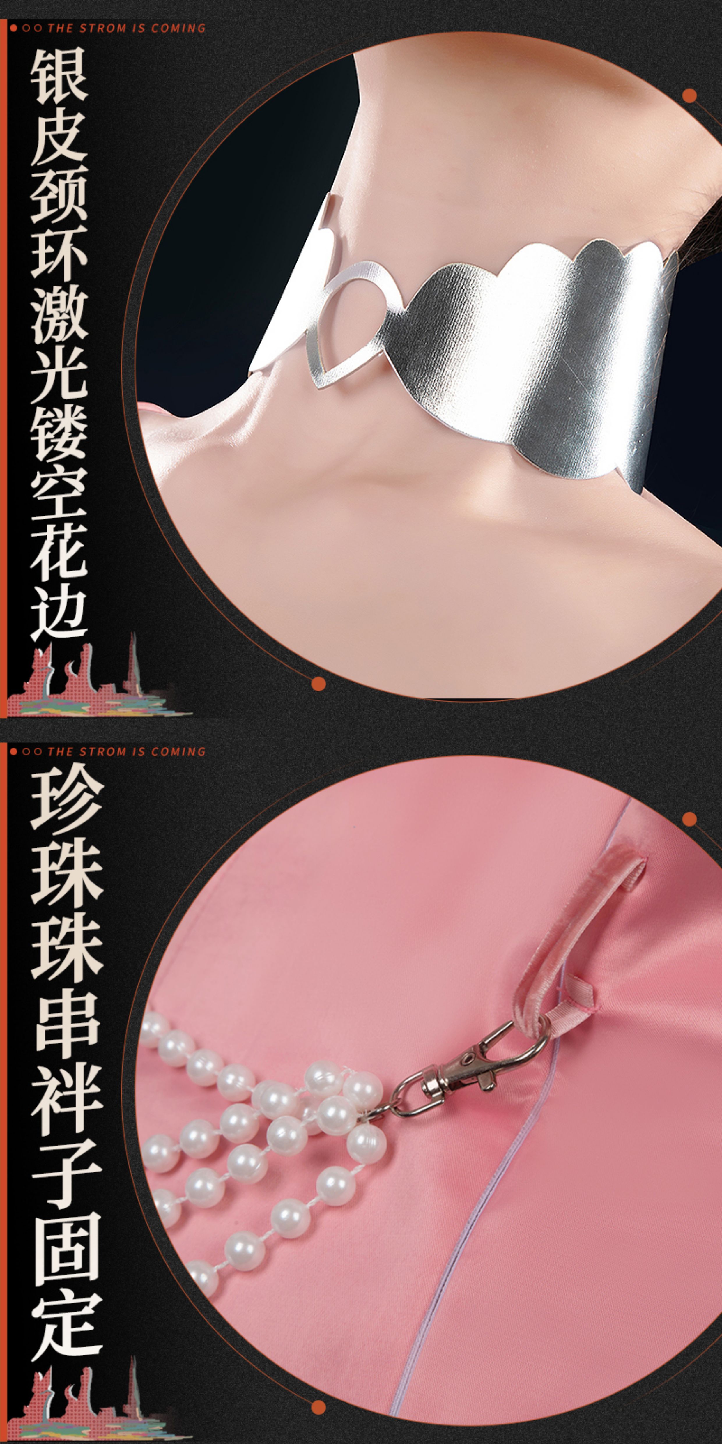 Reverse: 1999 Anjo Nala Cosplay Costume