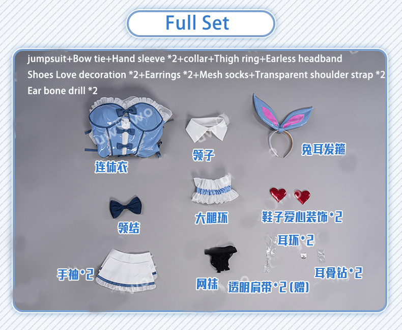 My Dress-Up Darling Marin Kitagawa Blue Bunny Girl Cosplay Costumes