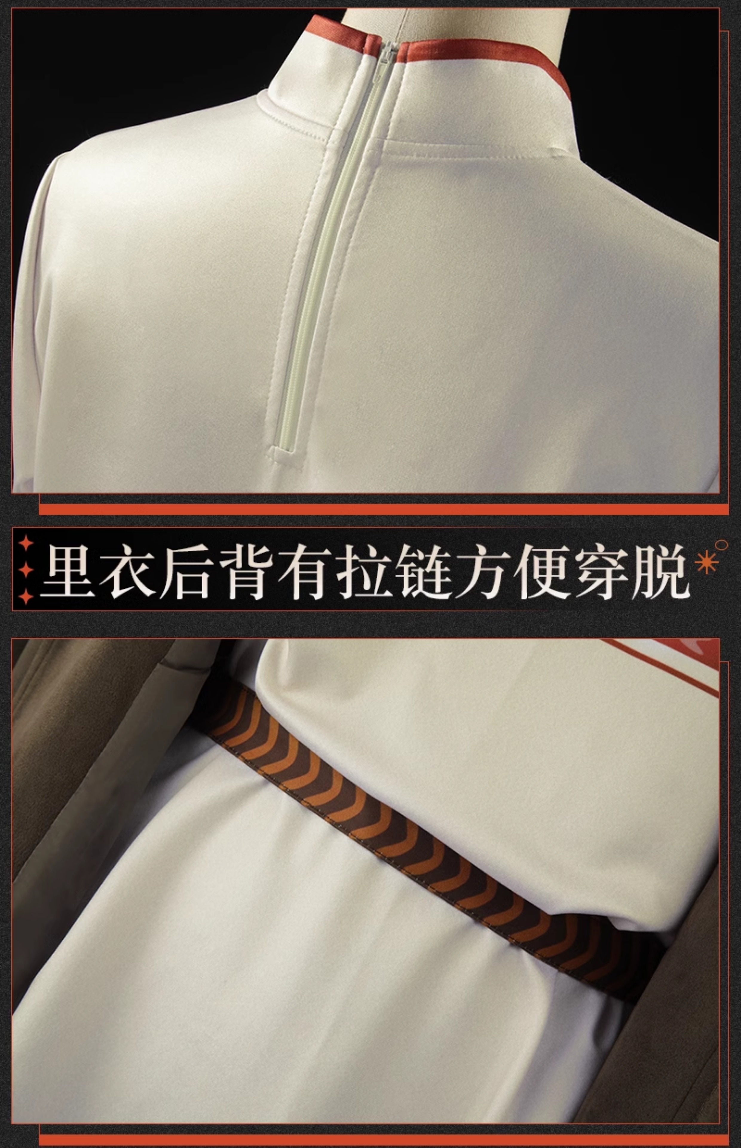 Reverse: 1999 зима Game Cosplay Costume