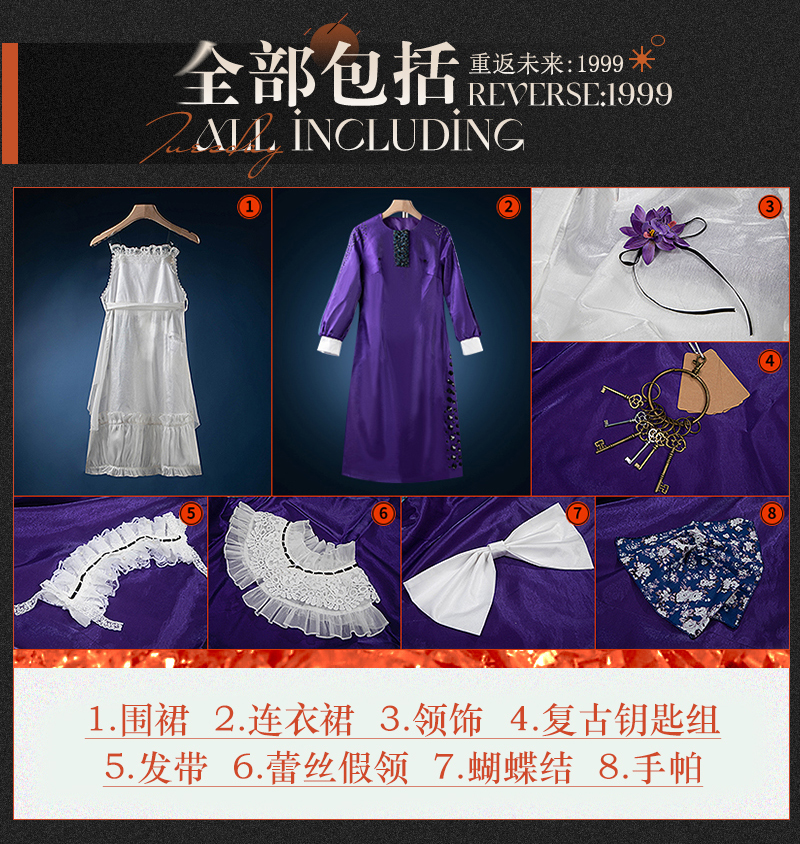 Reverse: 1999 Tuesday Game Cosplay Costume