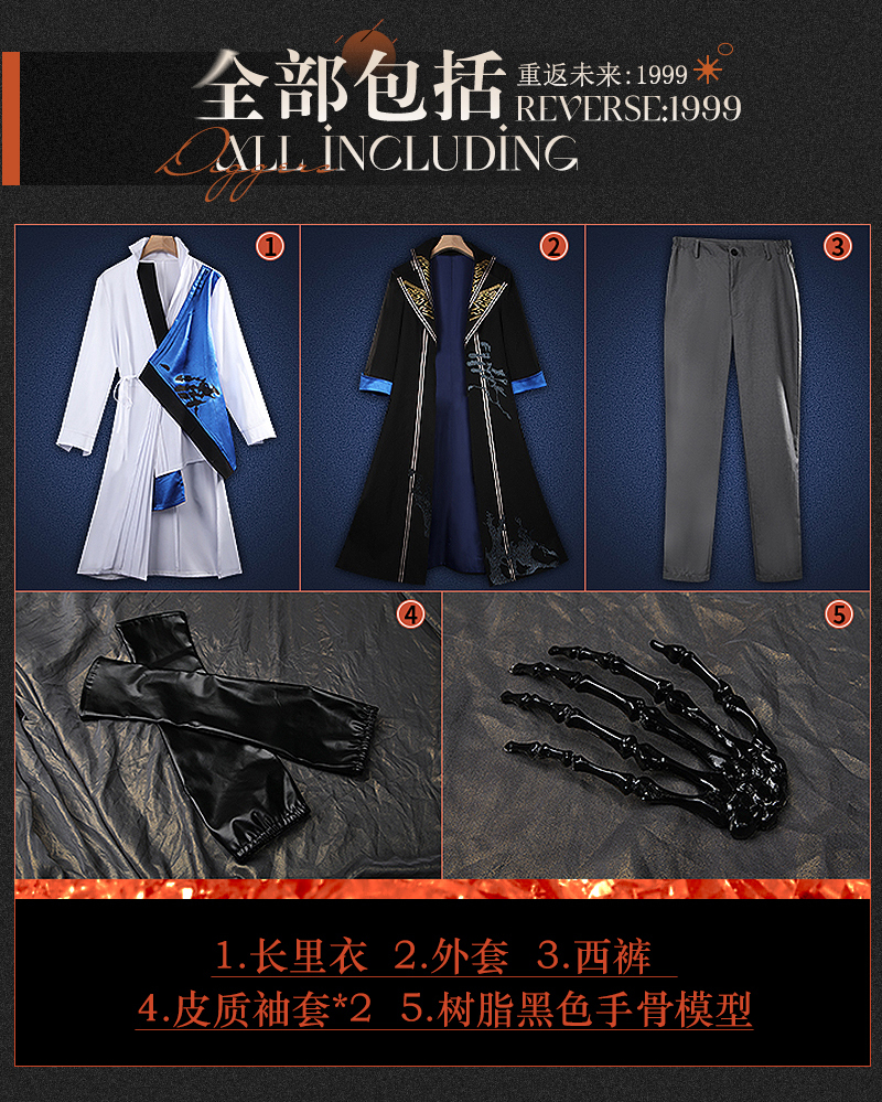 Reverse: 1999 Diggers Game Cosplay Costume