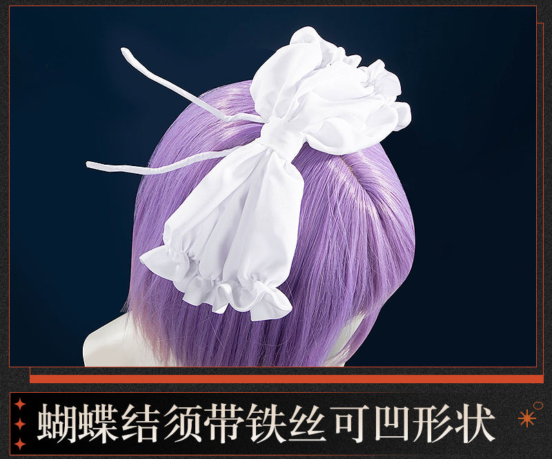 Reverse: 1999 Flutterpage Cosplay Costume