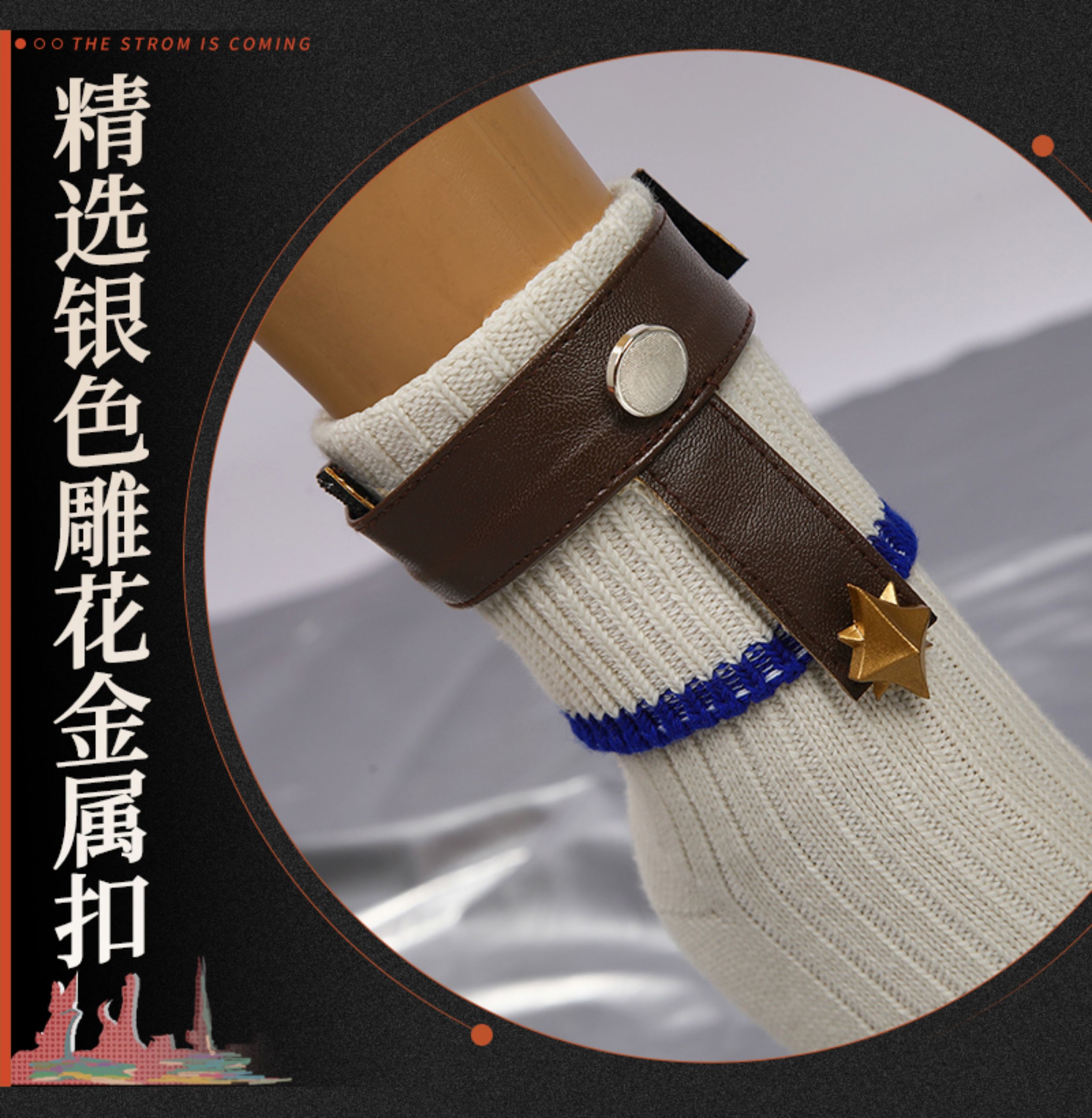 Reverse: 1999 Marcus Game Cosplay Costume