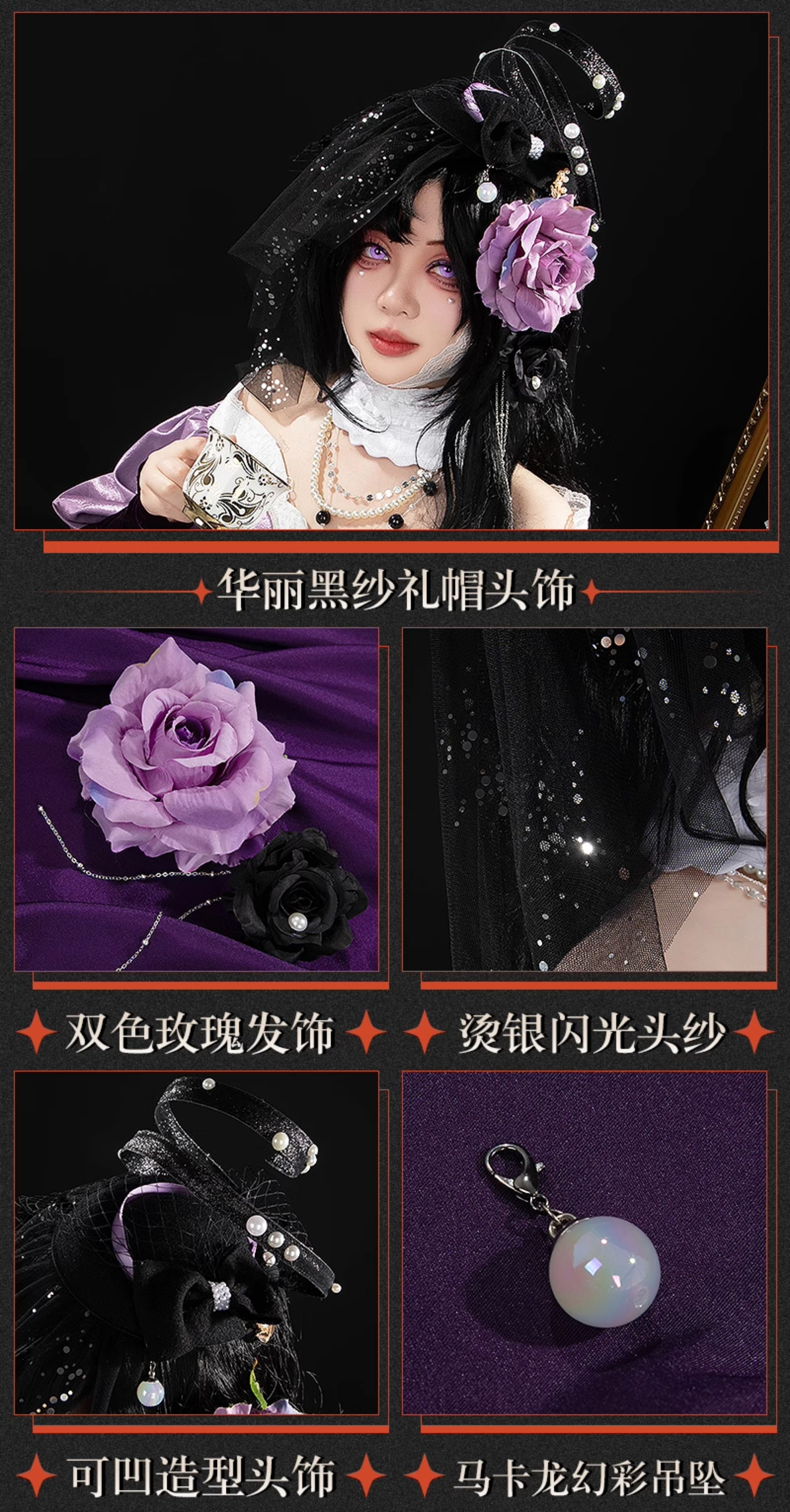 Reverse: 1999 Isolde Game Cosplay Costume