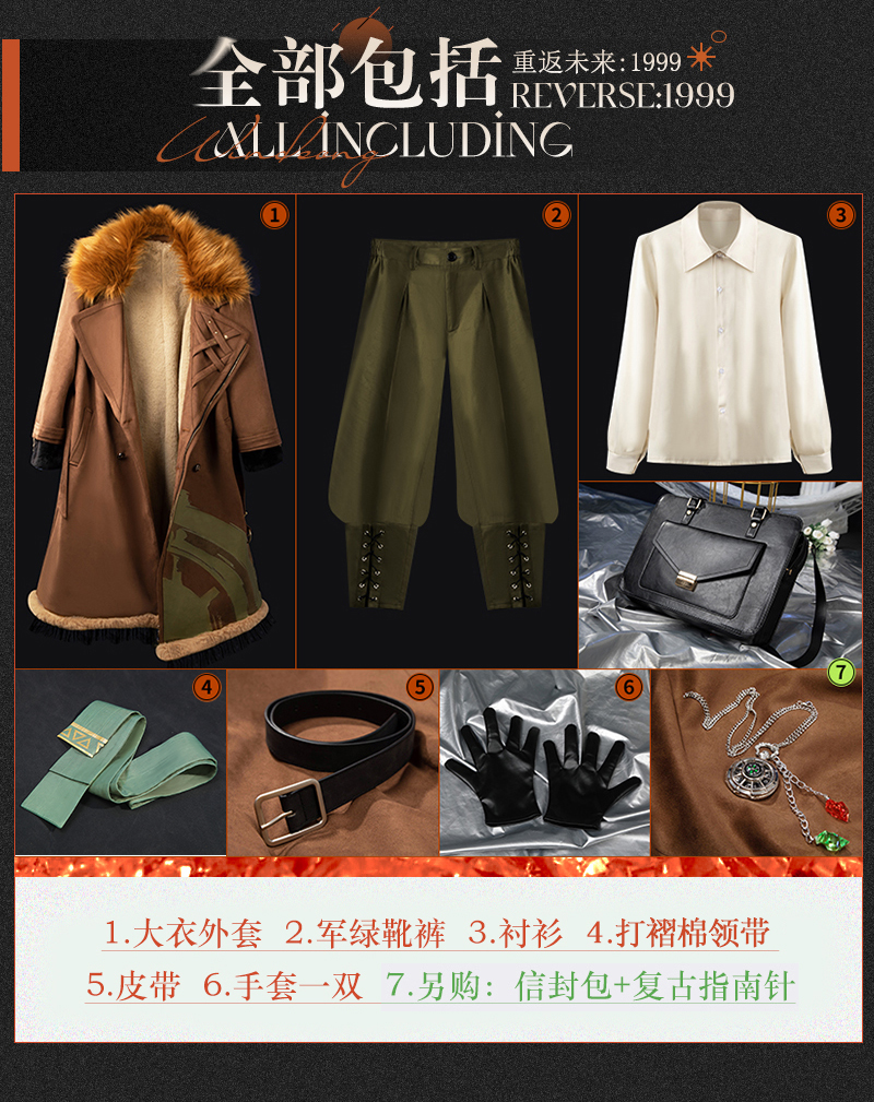 Reverse: 1999 Windsong Game Cosplay Costume