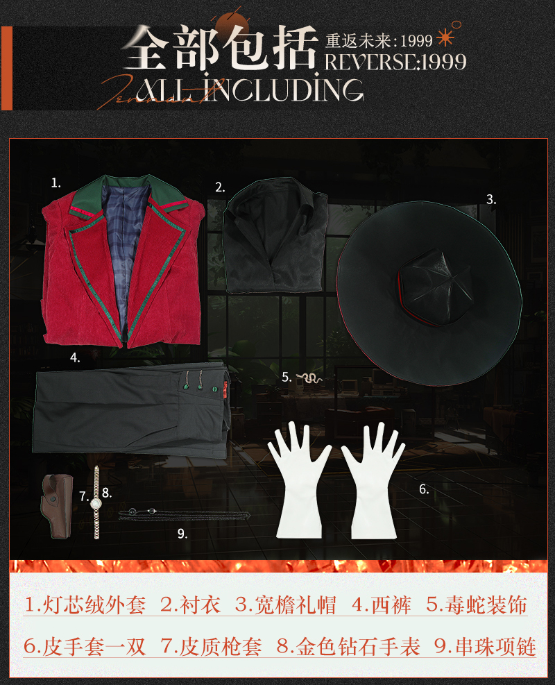 Reverse: 1999 Tennant Game Cosplay Costume