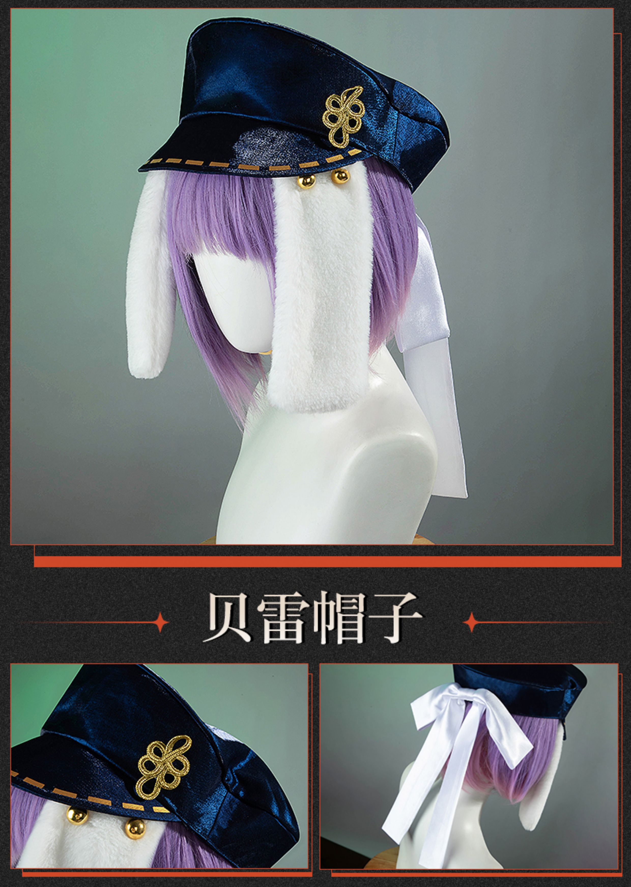 Reverse: 1999 Yenisei Game Cosplay Costume