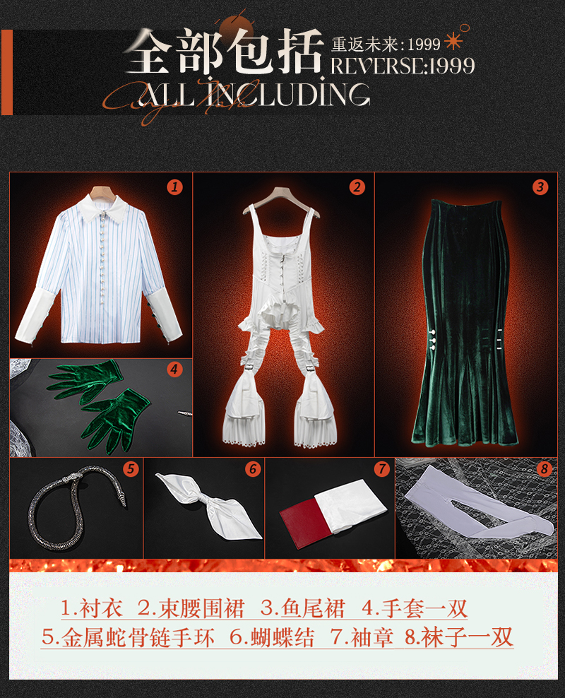 Reverse: 1999 Anjo Nala Game Cosplay Costume