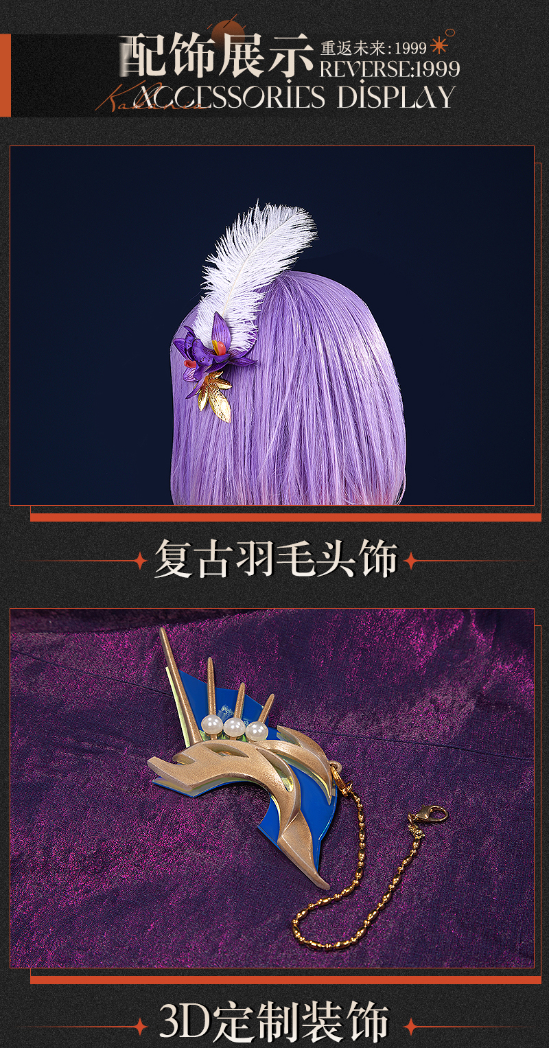 Reverse: 1999 Kakania Game Cosplay Costume