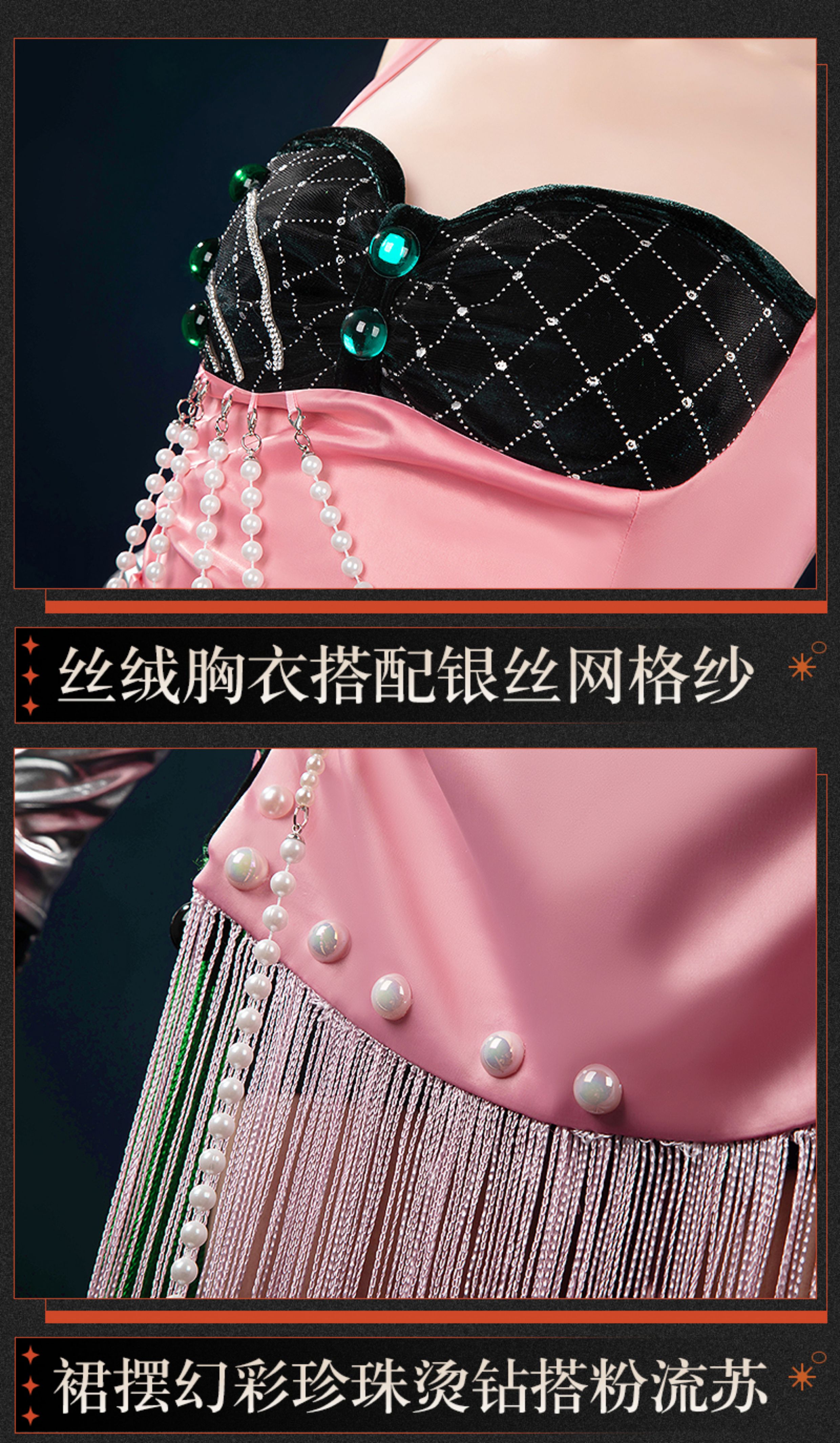 Reverse: 1999 Anjo Nala Cosplay Costume