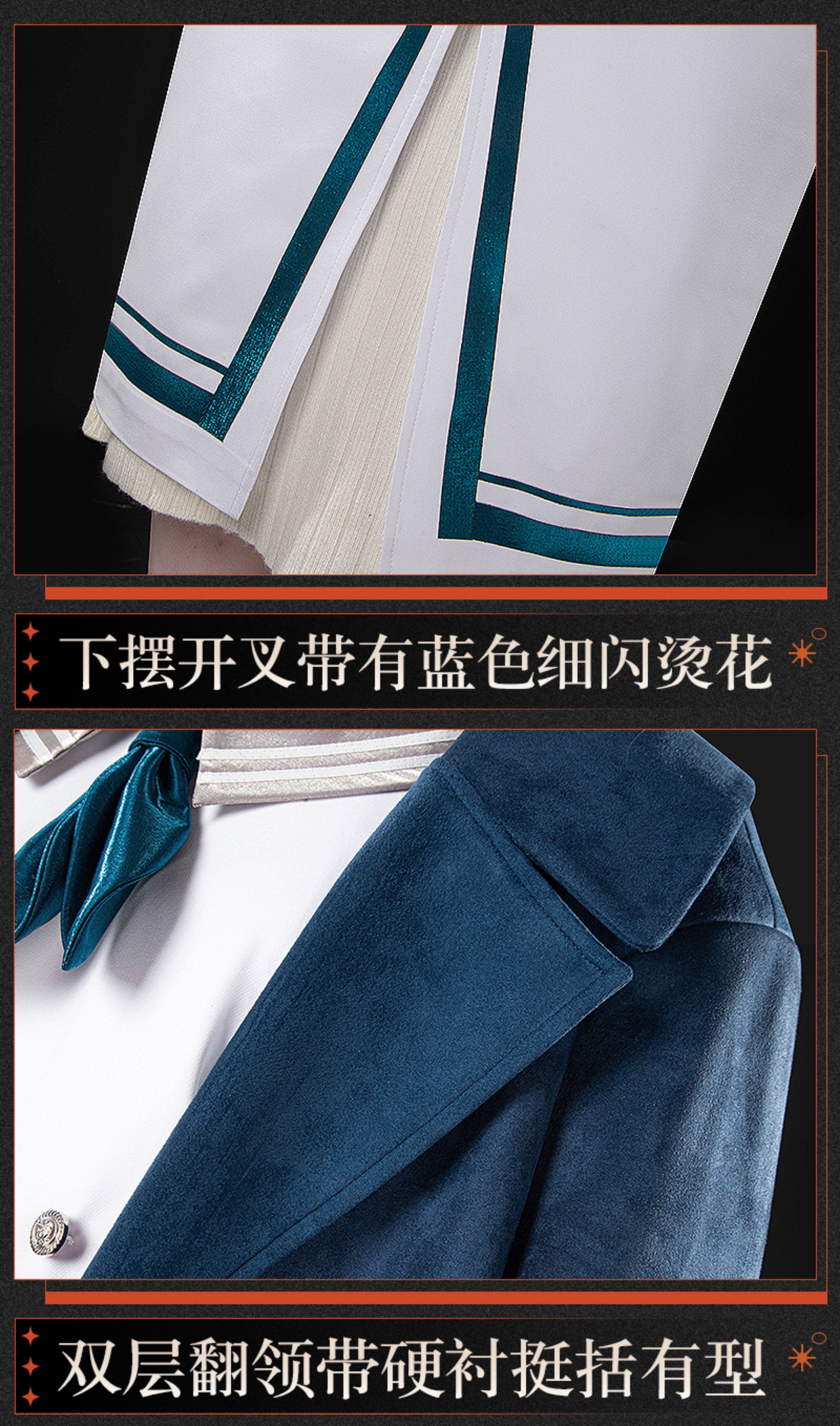 Reverse: 1999 Marcus Game Cosplay Costume