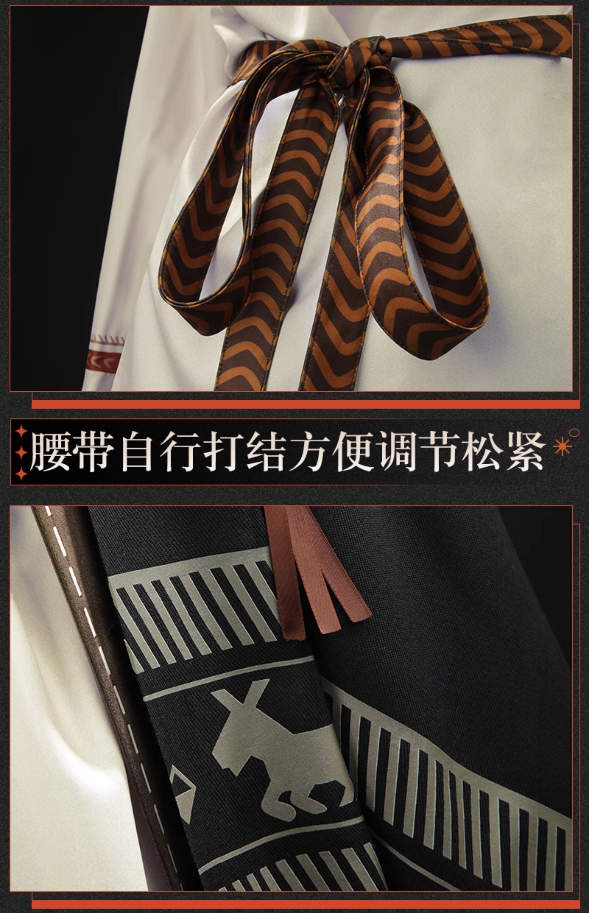 Reverse: 1999 зима Game Cosplay Costume