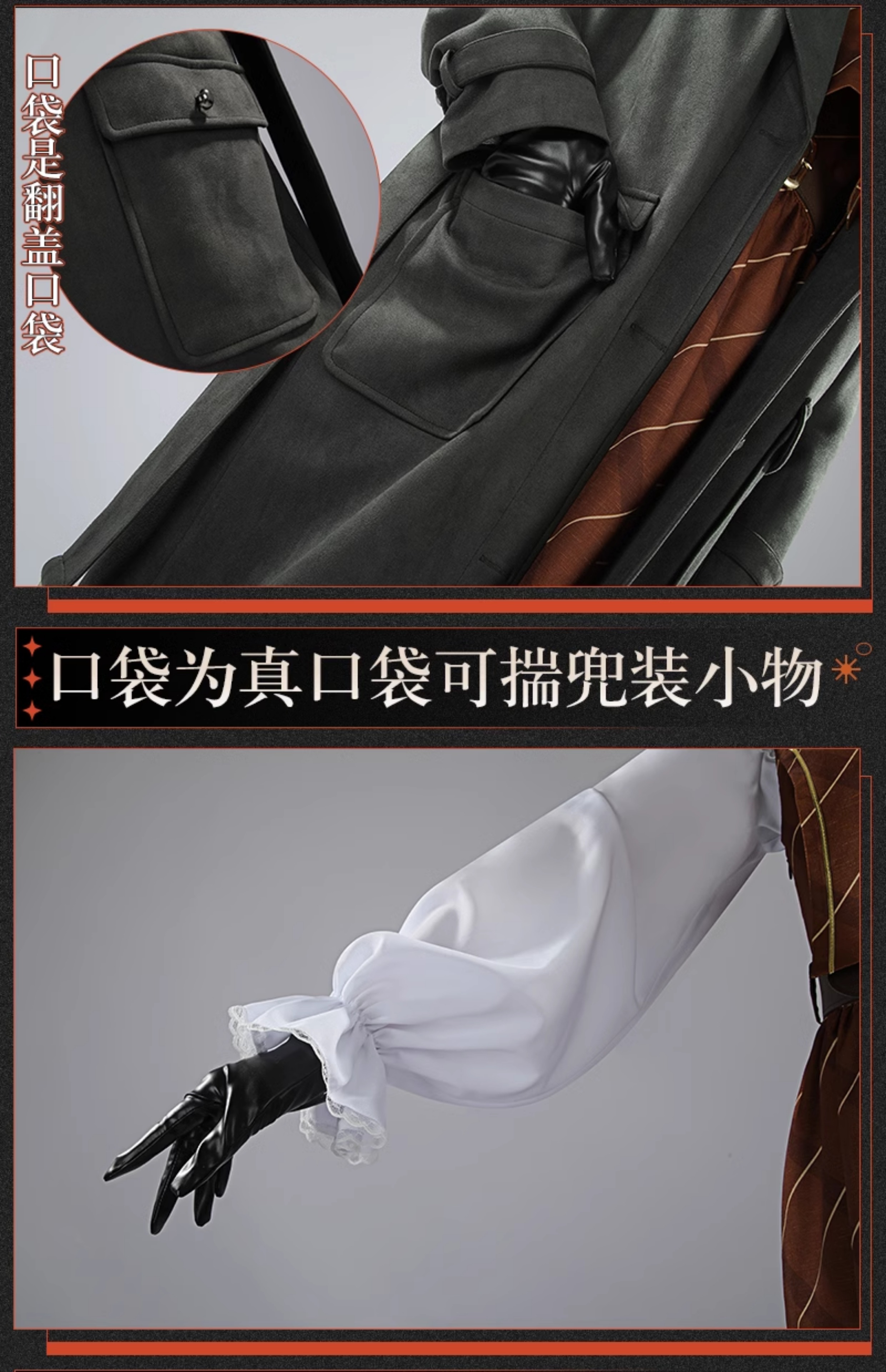 Reverse: 1999 Tooth Fairy/Campbell Game Cosplay Costume