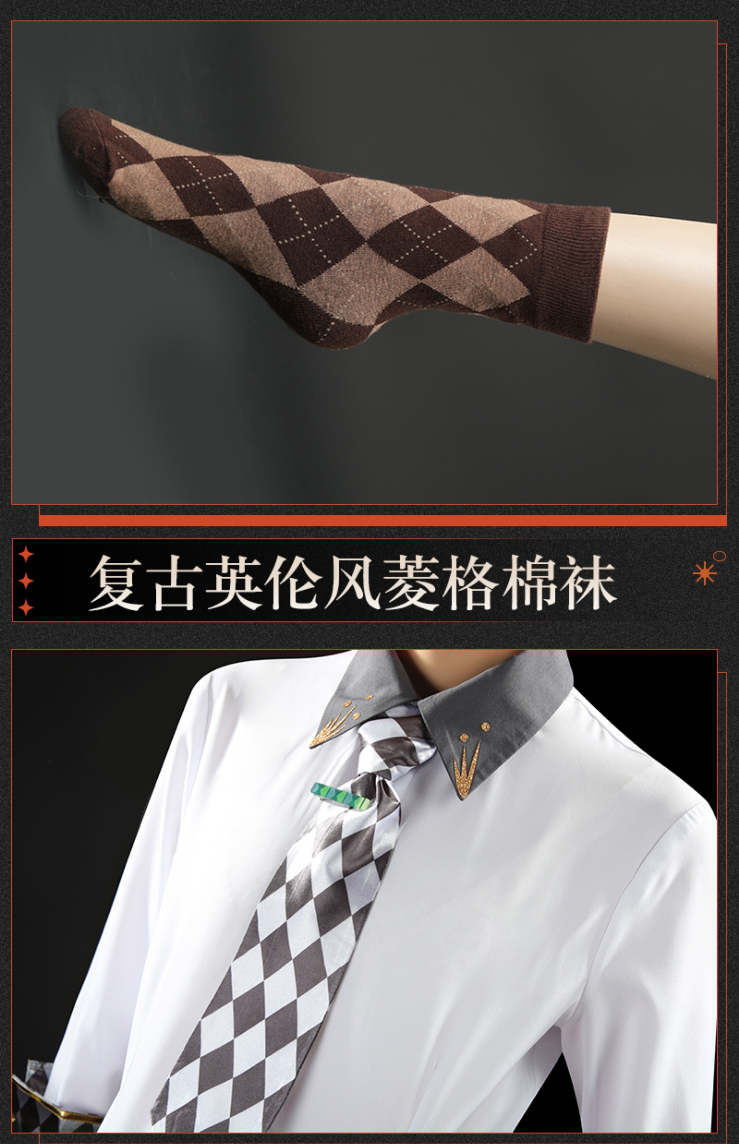 Reverse: 1999 Horropedia Game Cosplay Costume