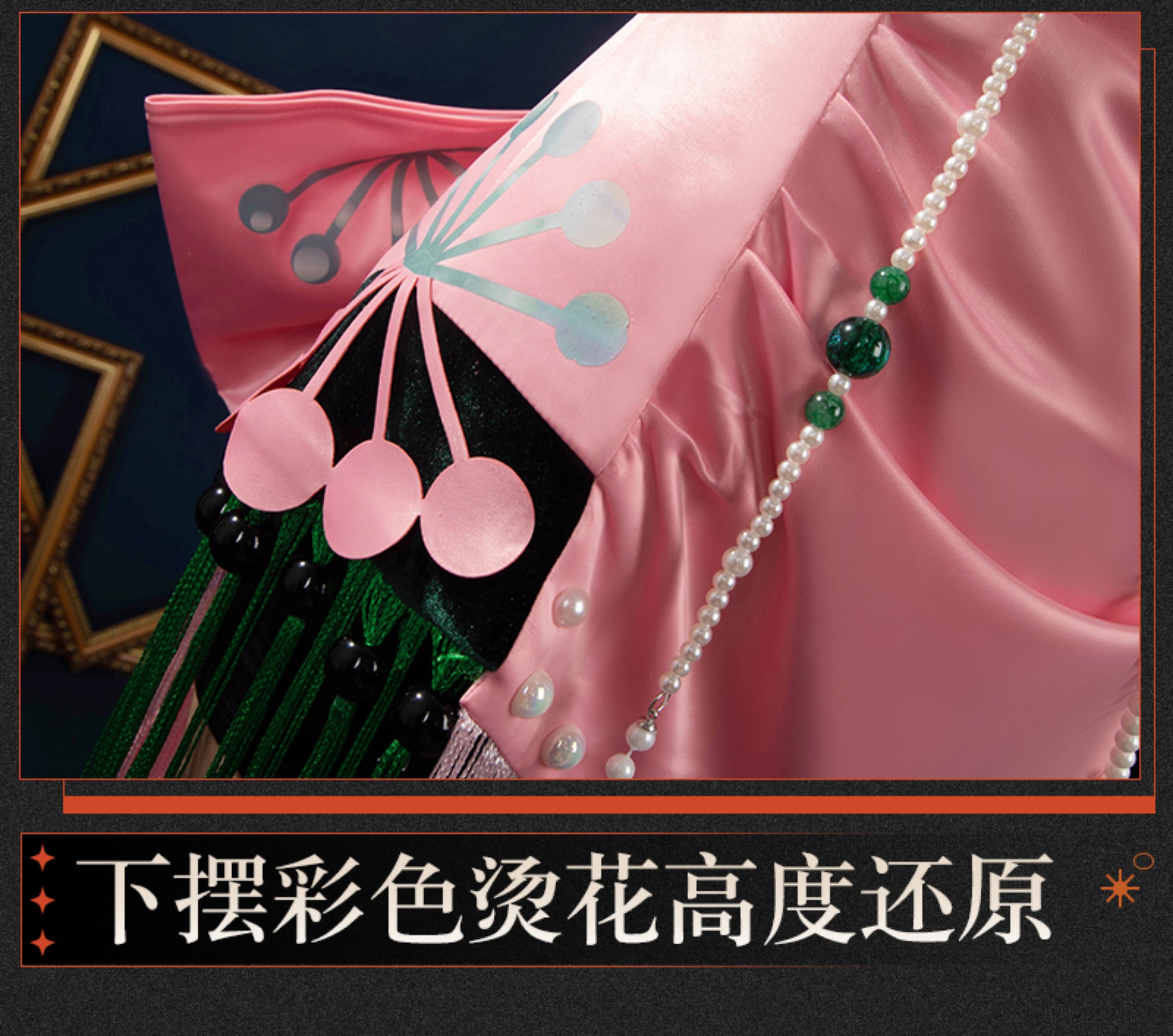 Reverse: 1999 Anjo Nala Cosplay Costume