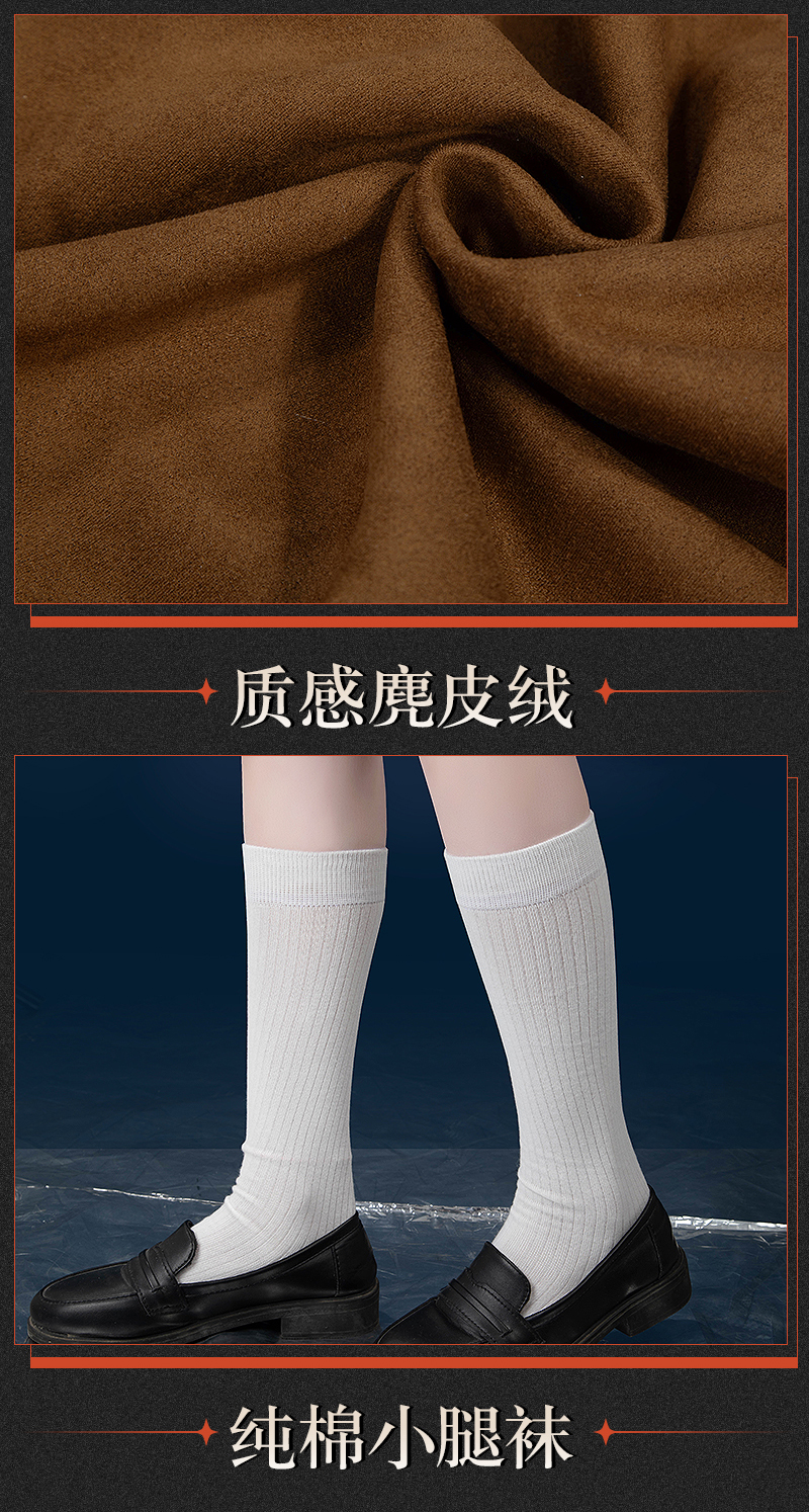 Reverse: 1999 Flutterpage Cosplay Costume