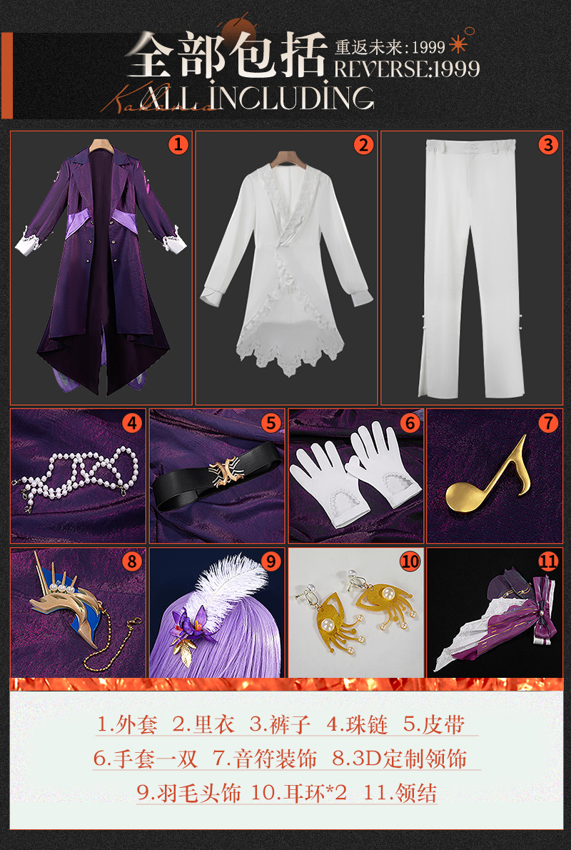 Reverse: 1999 Kakania Game Cosplay Costume