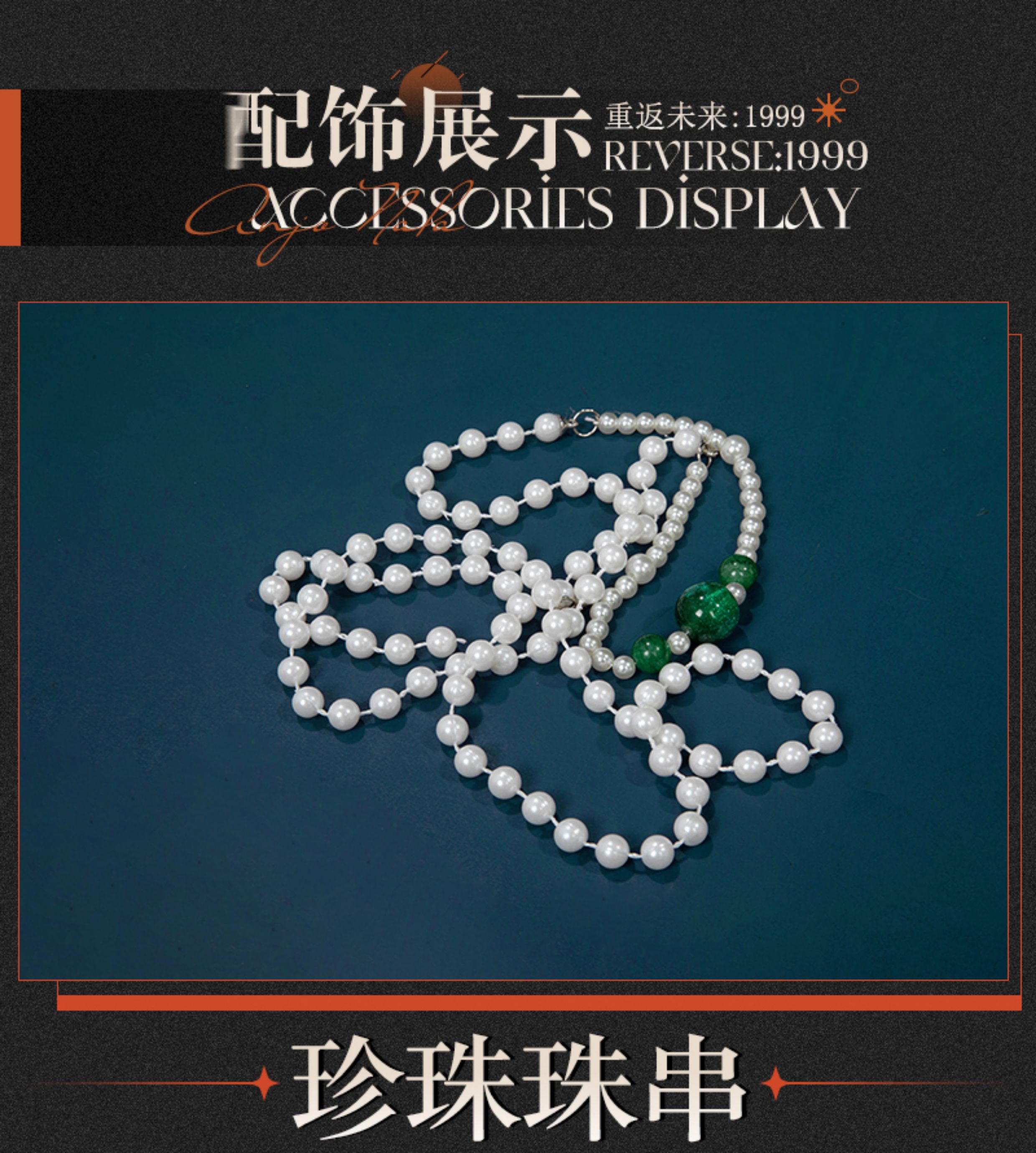 Reverse: 1999 Anjo Nala Cosplay Costume