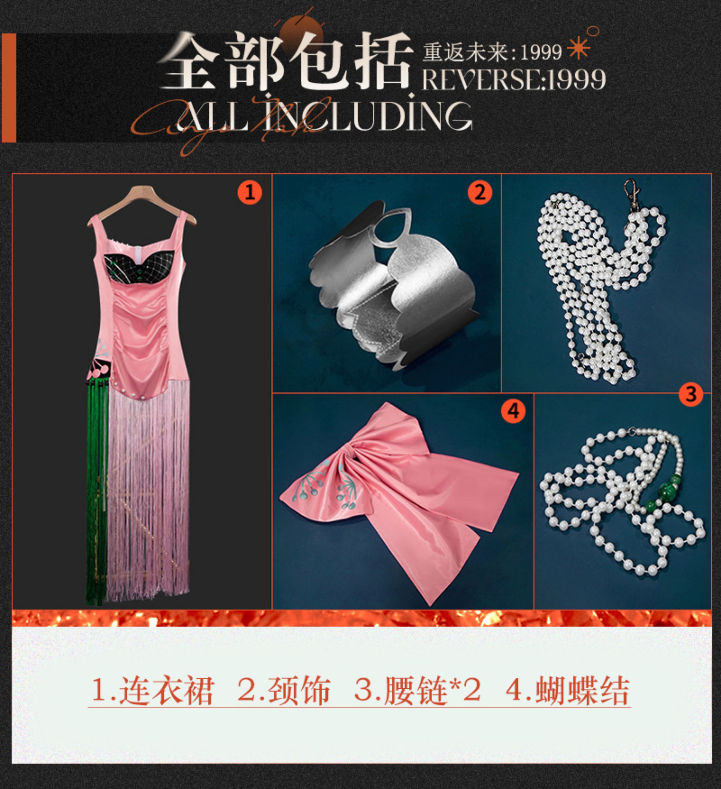 Reverse: 1999 Anjo Nala Cosplay Costume